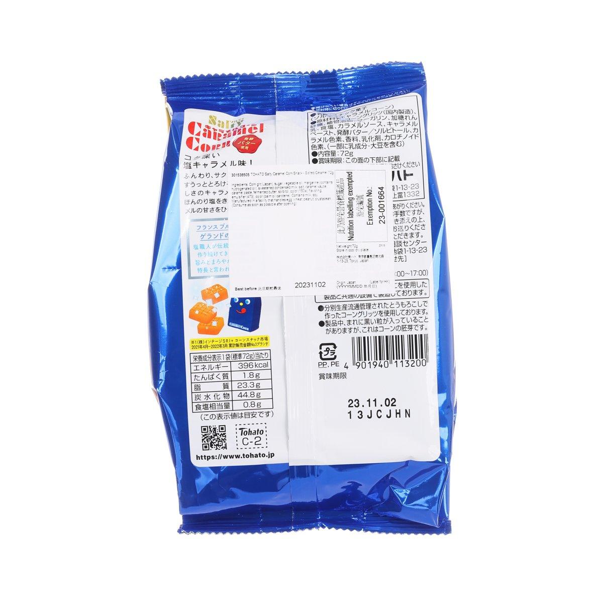 Salted caramel corn snack bag, blue back with nutrition facts and barcode label