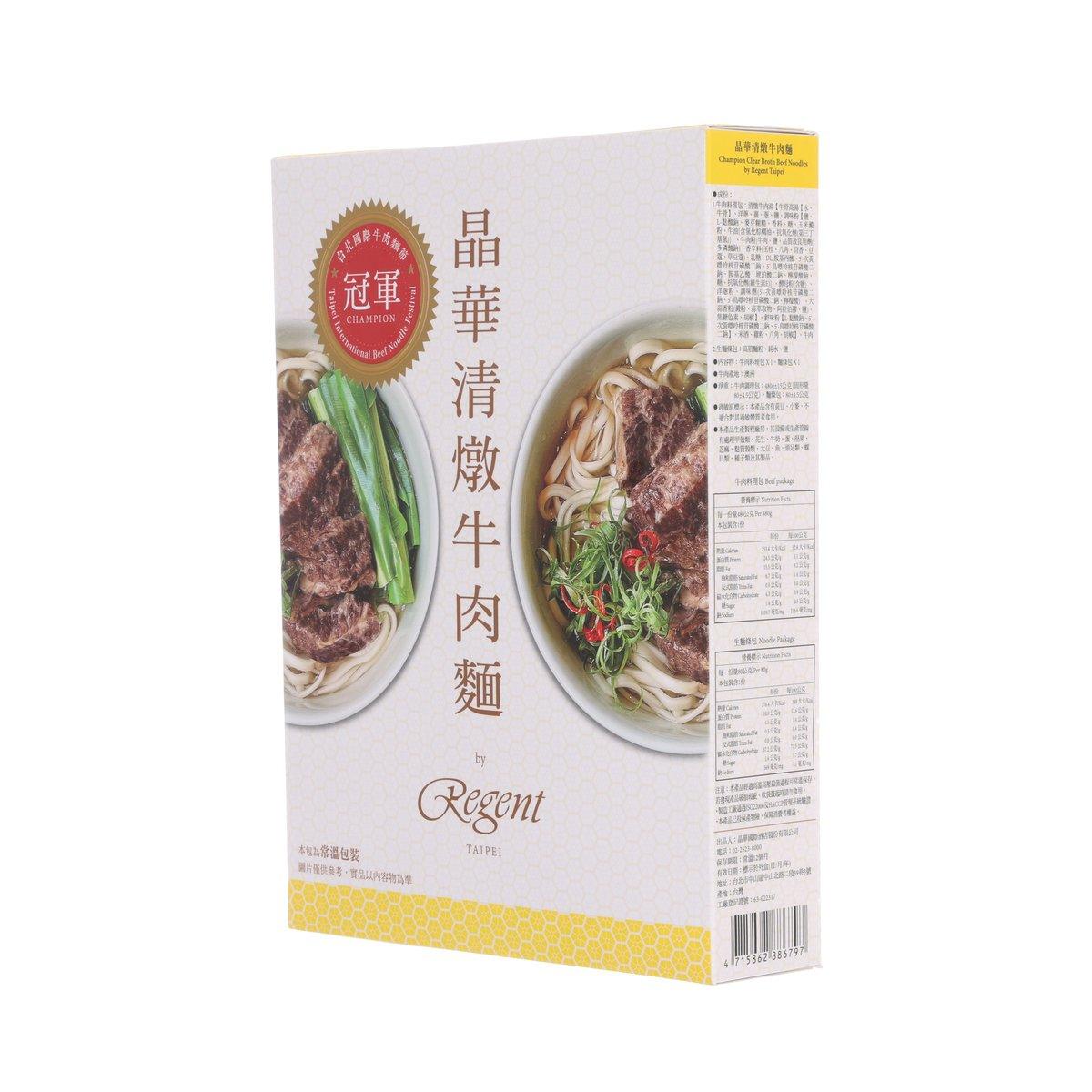 Regent Taipei clear broth beef noodles package, side with nutrition label panel