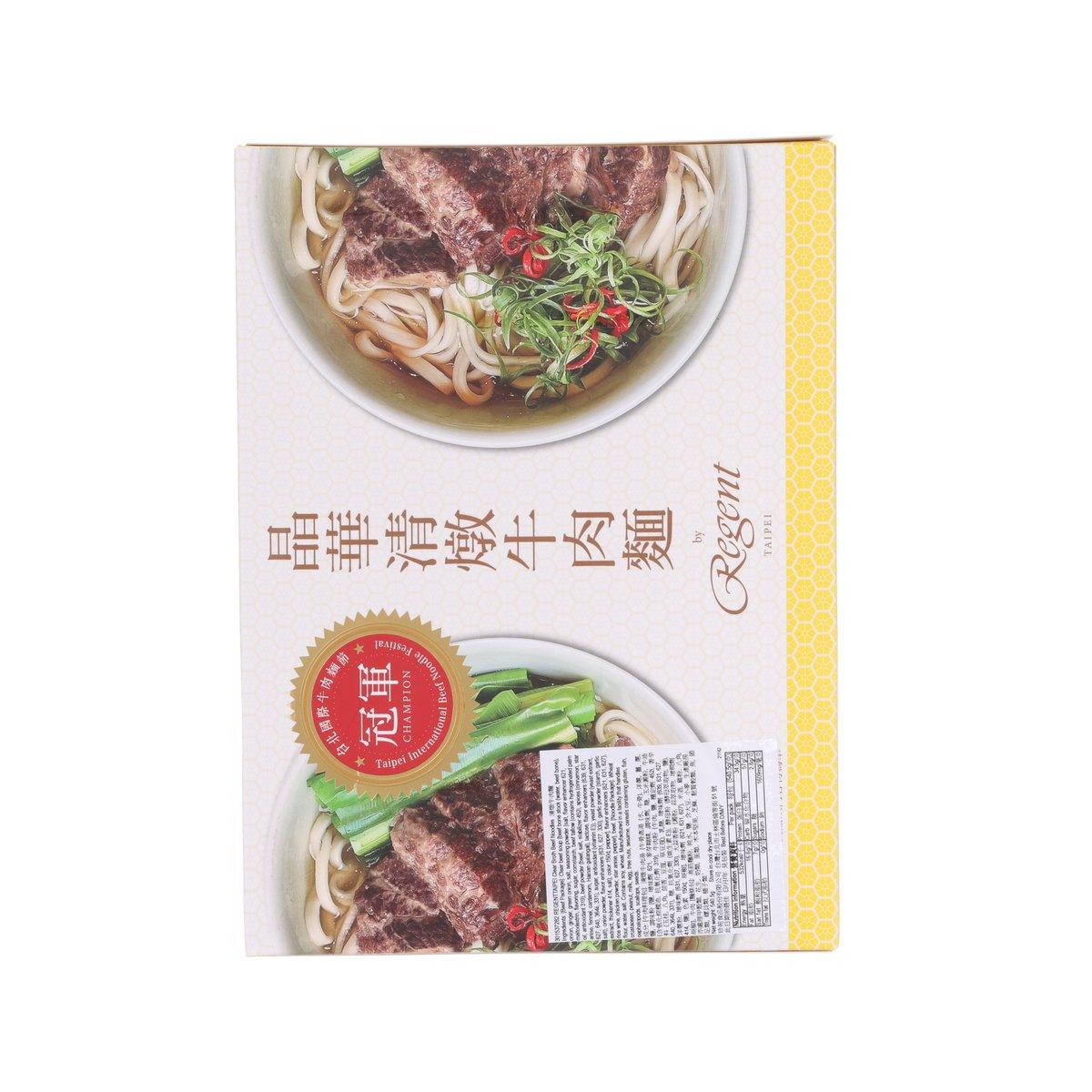 Regent Taipei clear broth beef noodles package, back with soup bowl photos and label