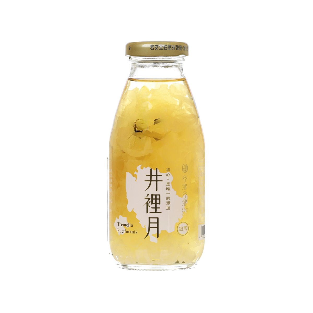 GULIUGULIU snow fungus drink bottle, clear glass with golden liquid and gold cap.