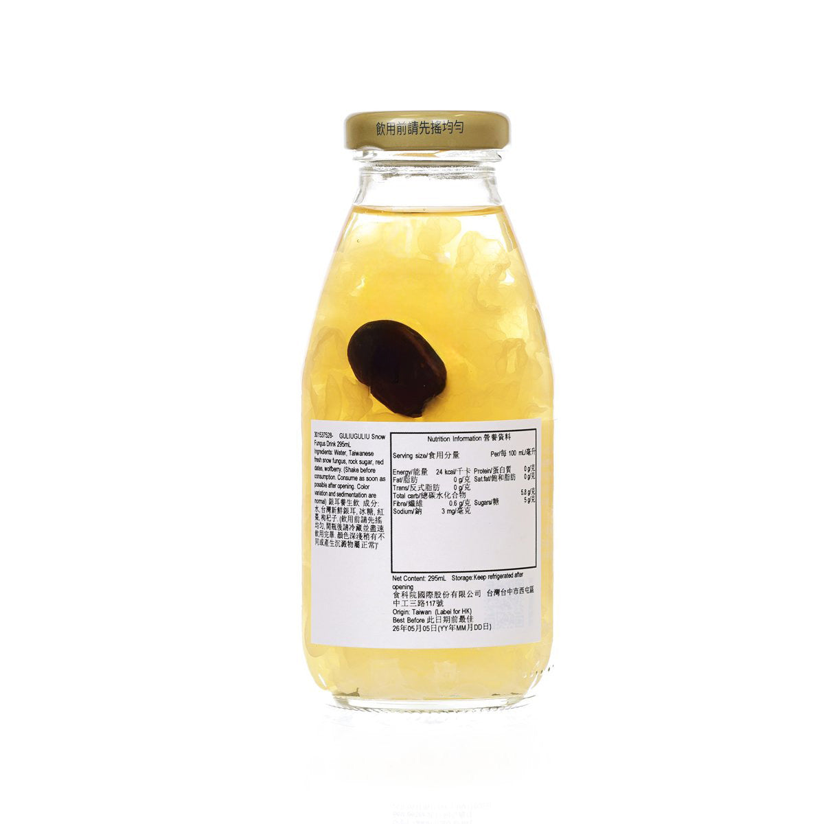 Snow fungus drink bottle with golden liquid, nutrition panel shown on label side.