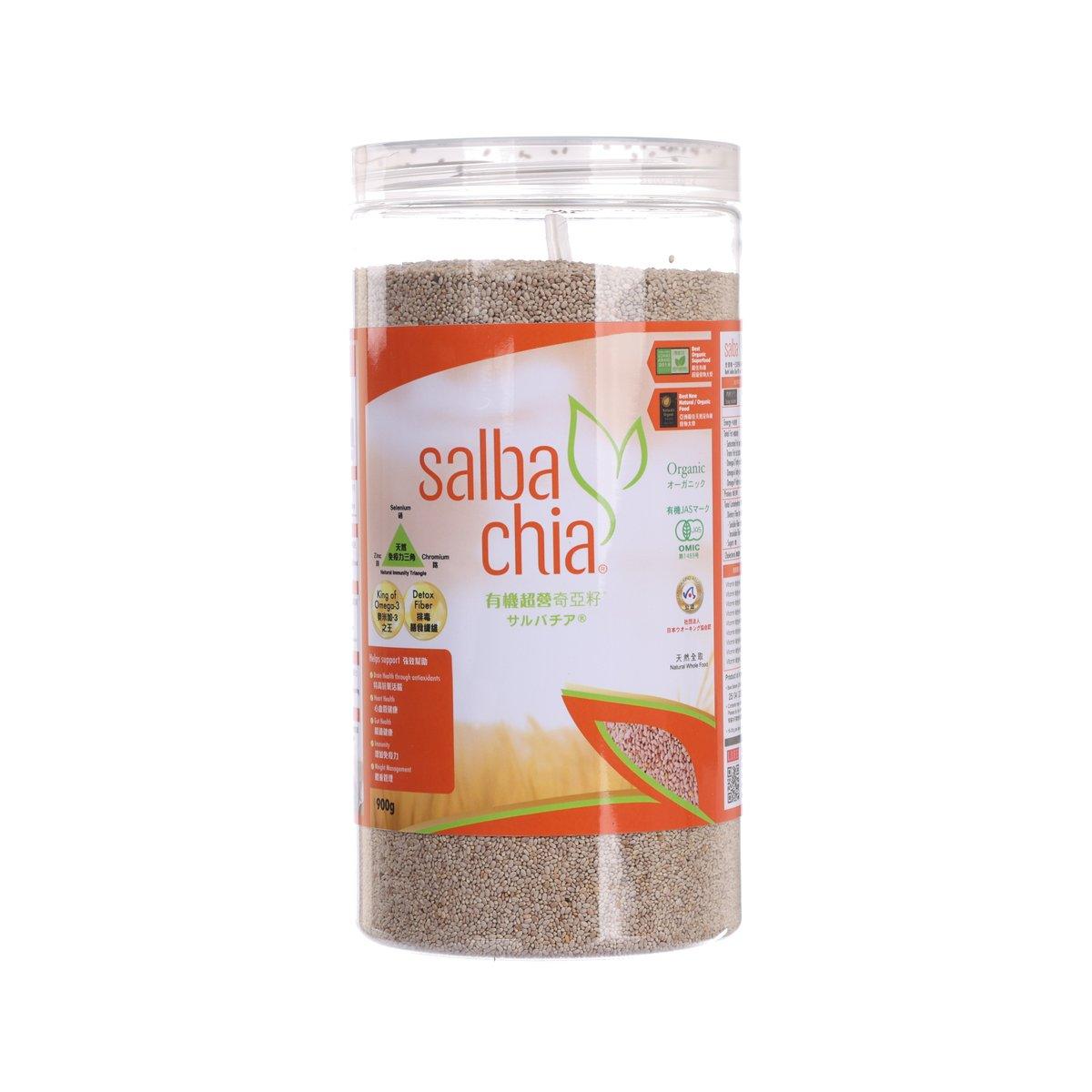Organic chia seed jar with clear lid and orange label, filled with dark seeds