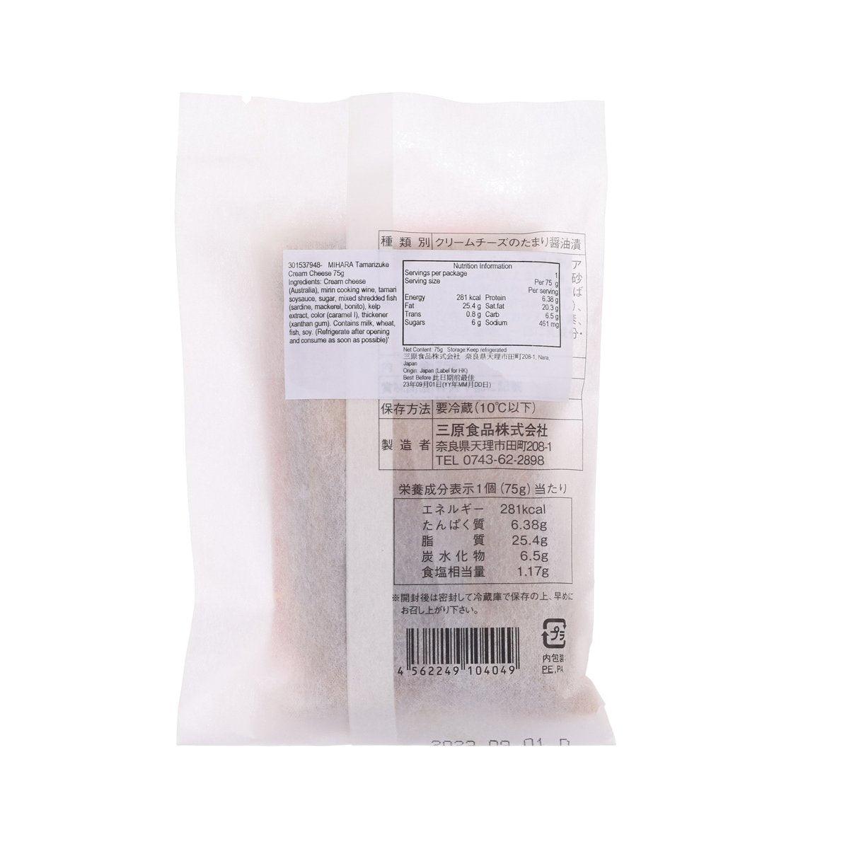 Cream cheese pouch back with ingredient and nutrition panel, 60 g