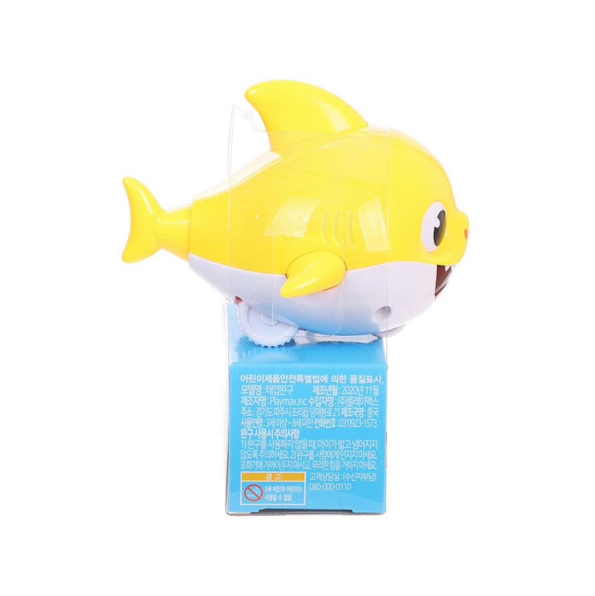 Yellow and white toy shark on blue candy box, side view with label text