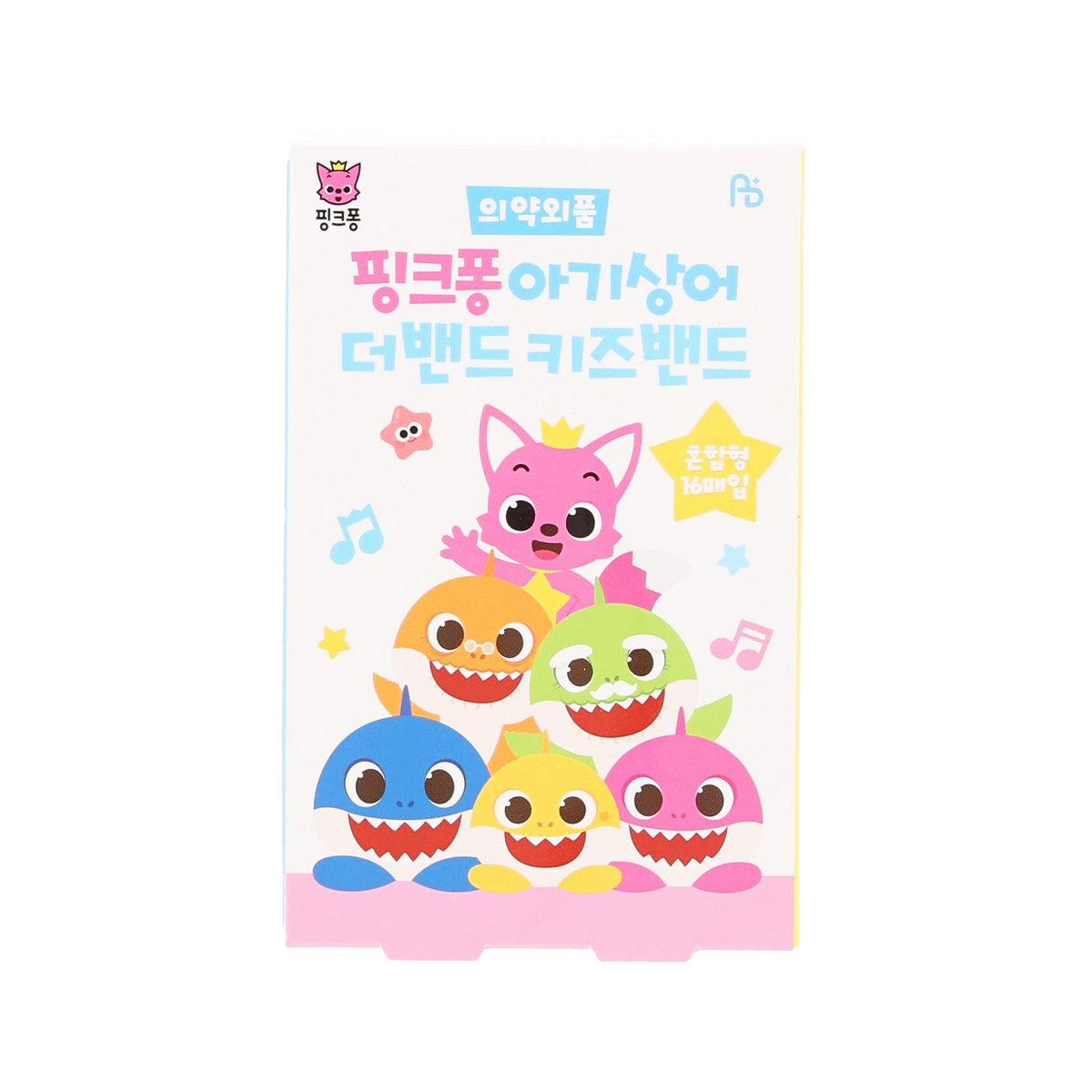 PINKFONG kids bandage kit box with cute shark cartoon faces, pink packaging