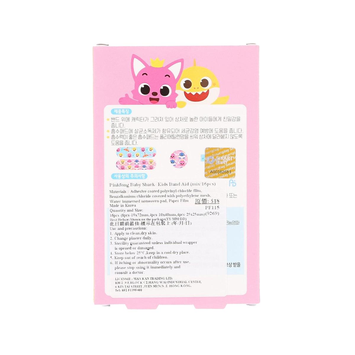 PINKFONG kids bandage kit box back with printed usage text on pink card