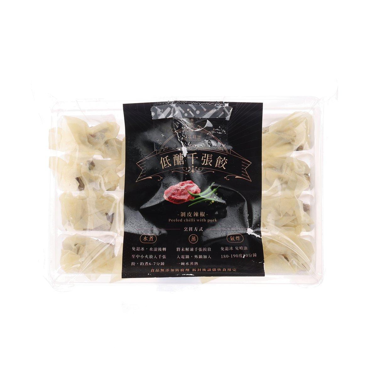 Peeled chili with pork dumpling package in clear plastic tray, black label