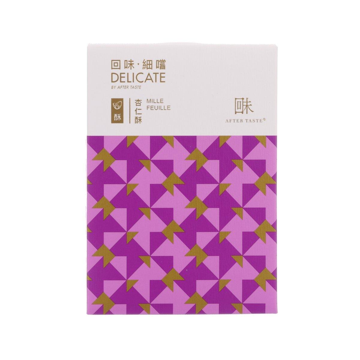 Purple patterned confection box, Delicate Mille Feuille, 65g, with white front panel