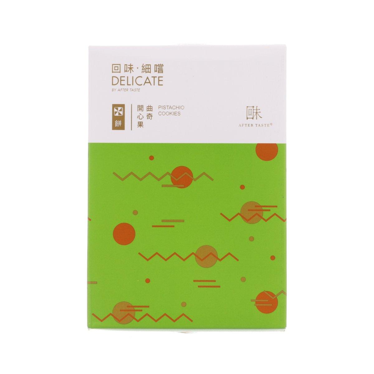 Pistachio cookies box, white and green with illustrated cookie pattern and brand logo