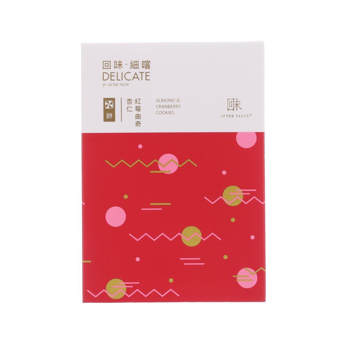 Red and white cookie gift box with decorative icons, AFTER TASTE logo on front