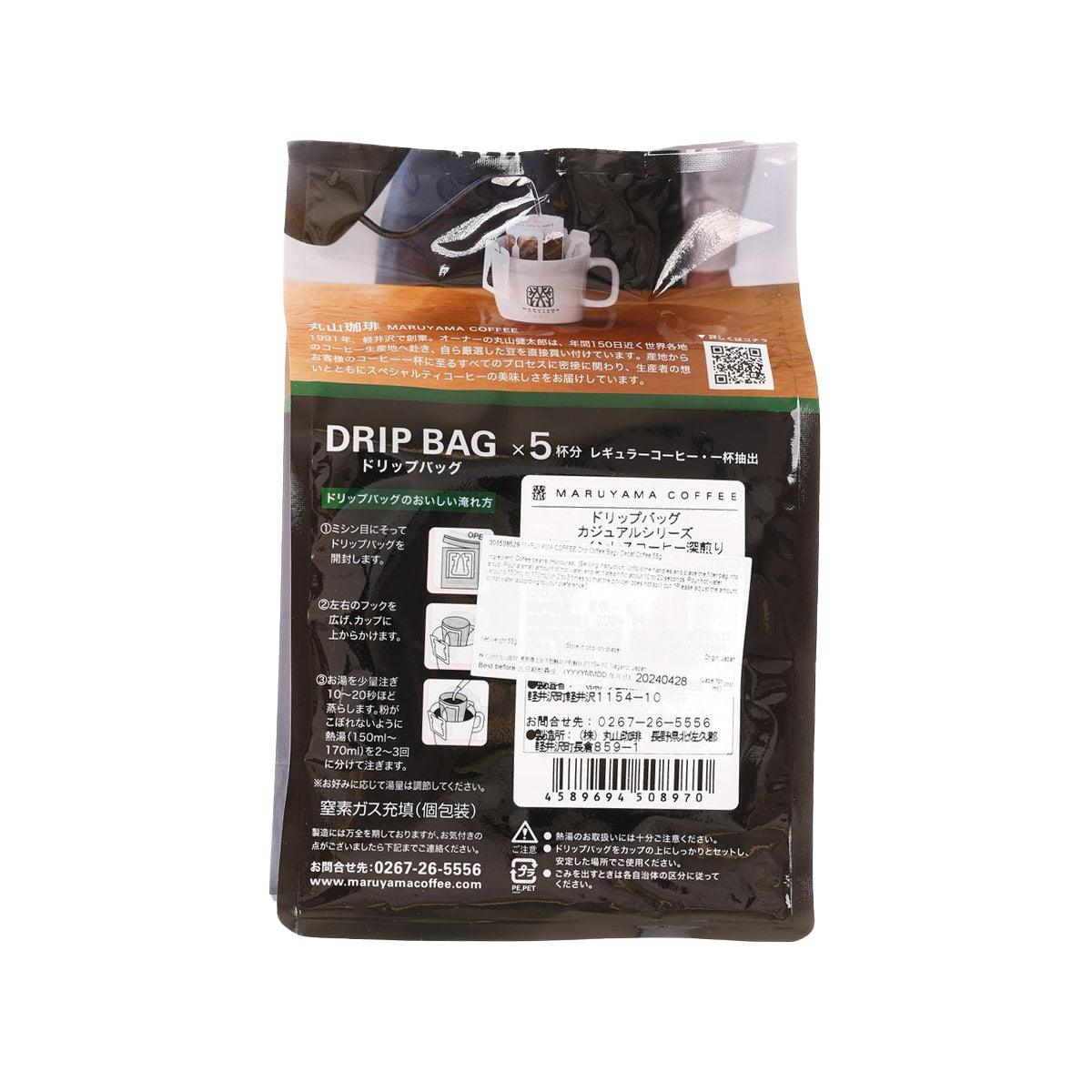 Maruyama Coffee decaf drip bag coffee package back with barcode and brewing steps