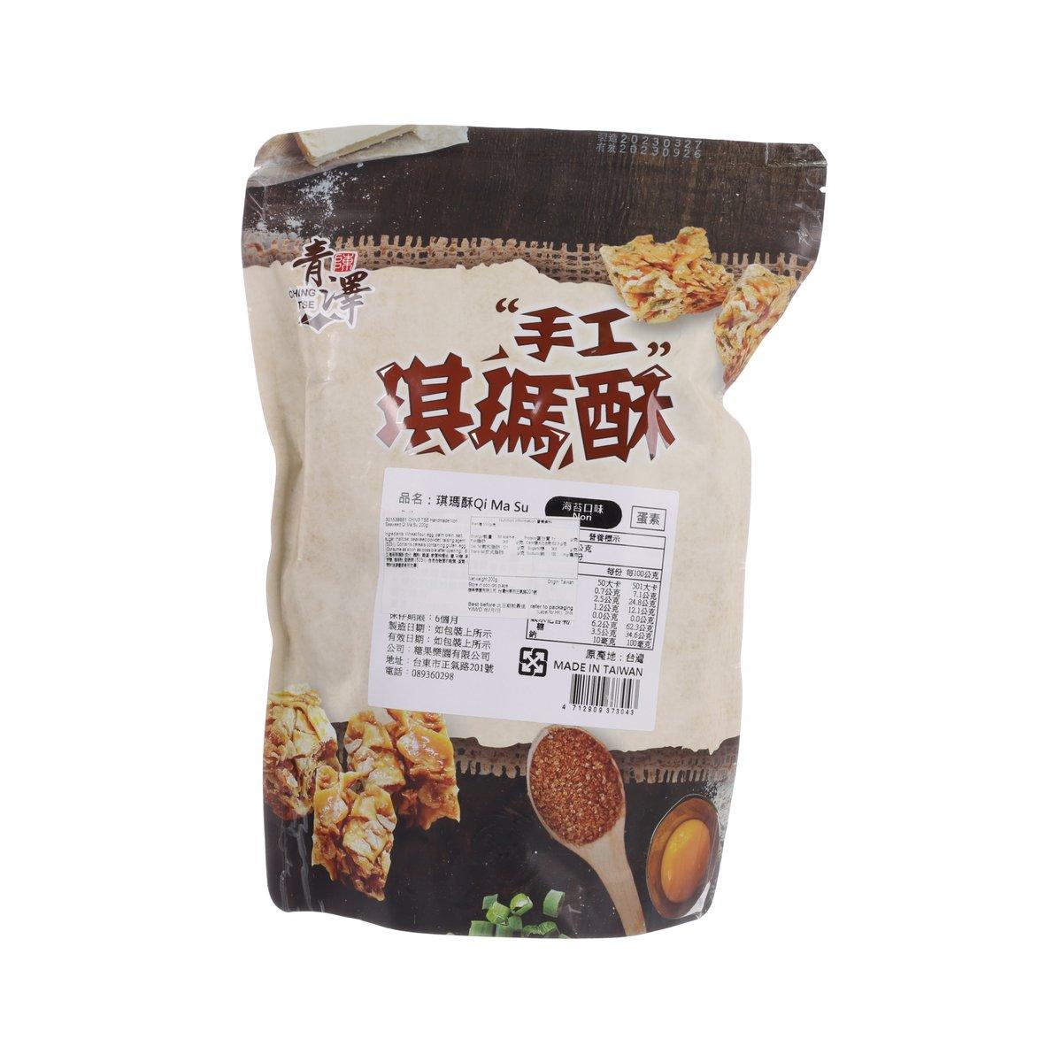 Handmade nori seaweed snack pouch, back panel with ingredient and nutrition text