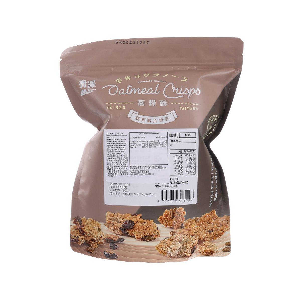 CHING TSE coffee oatmeal crisps pouch back with label and ingredients