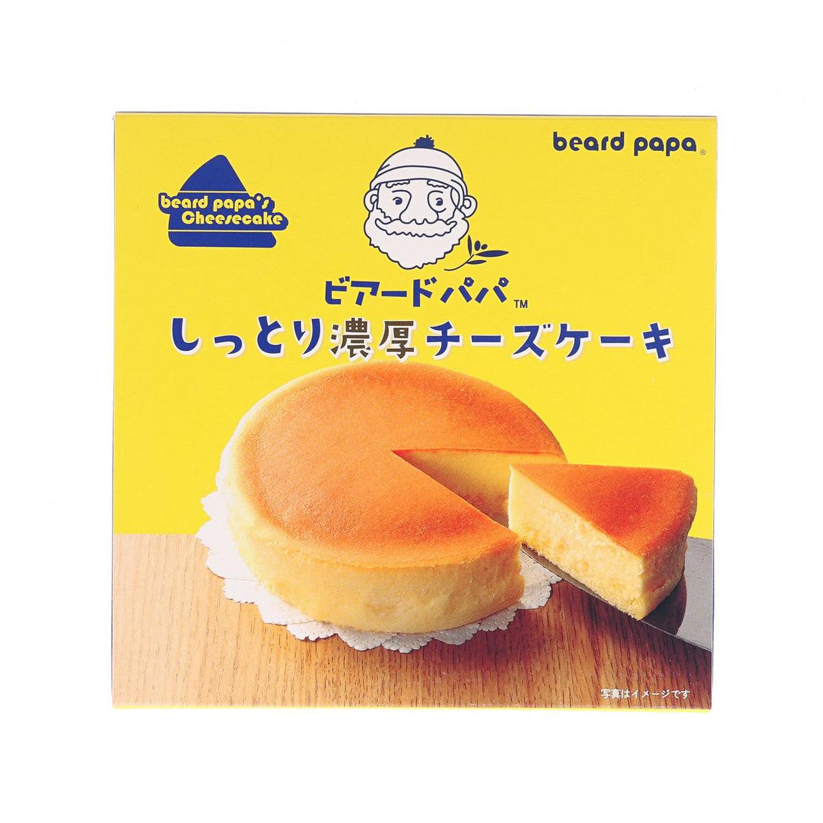 Cheesecake gift box with yellow design and sliced cake artwork