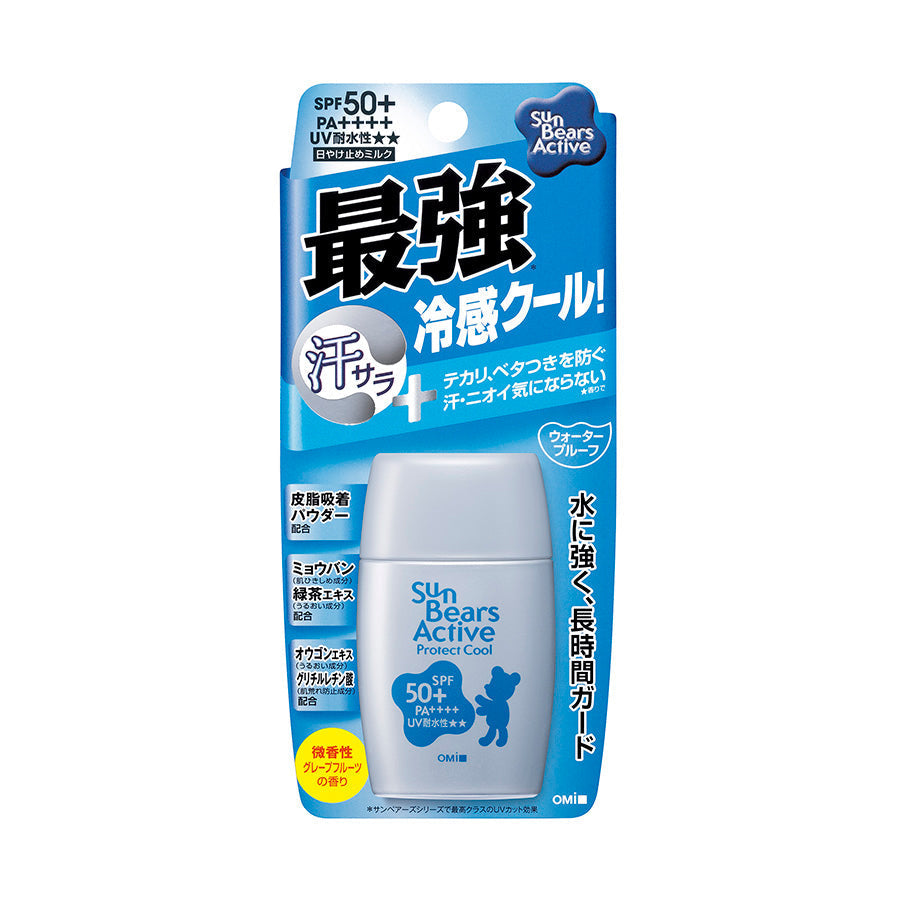 Sun Bears Active Protect Cool sunscreen tube with SPF50+ PA++++, 30g