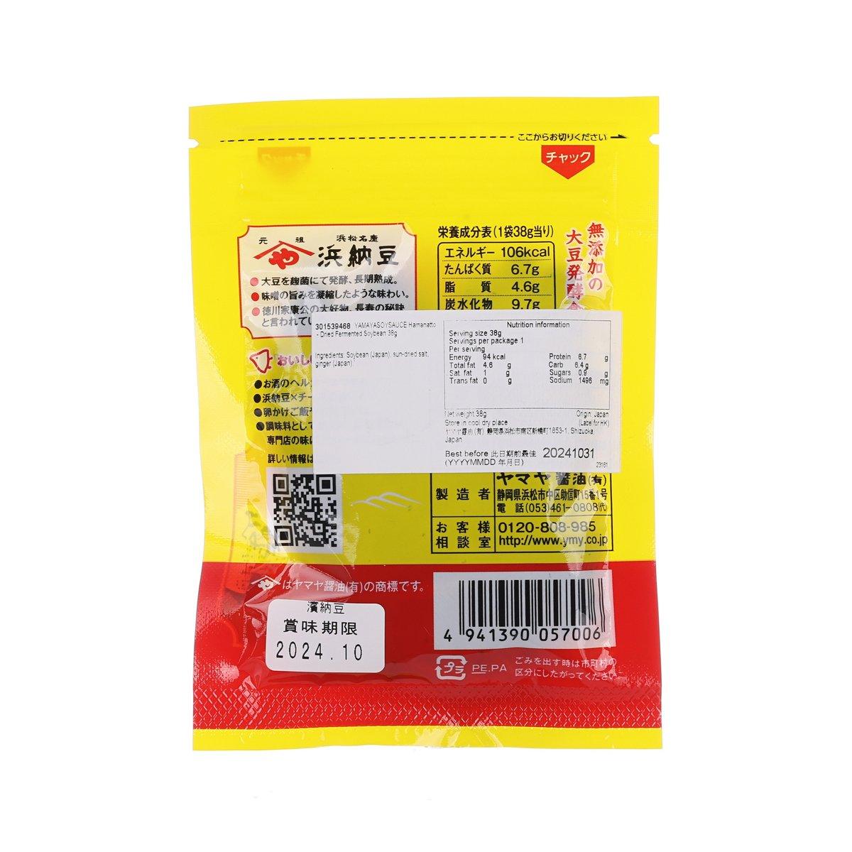 YAMAYASOYSAUCE Hamanatto dried fermented soybean pouch, 38g, back with nutrition panel