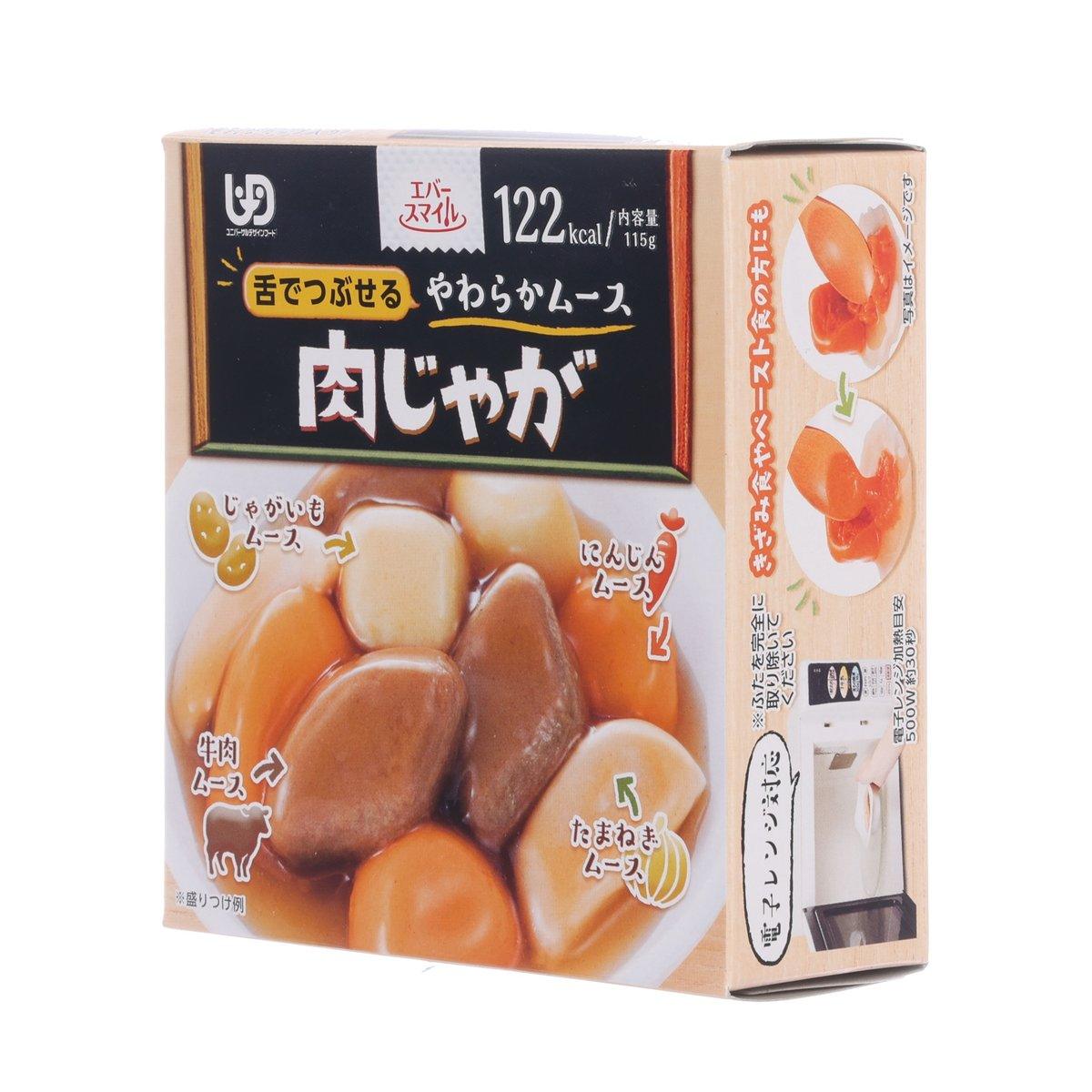 Ready-to-eat simmered meat and potato meal box with side view, 115g
