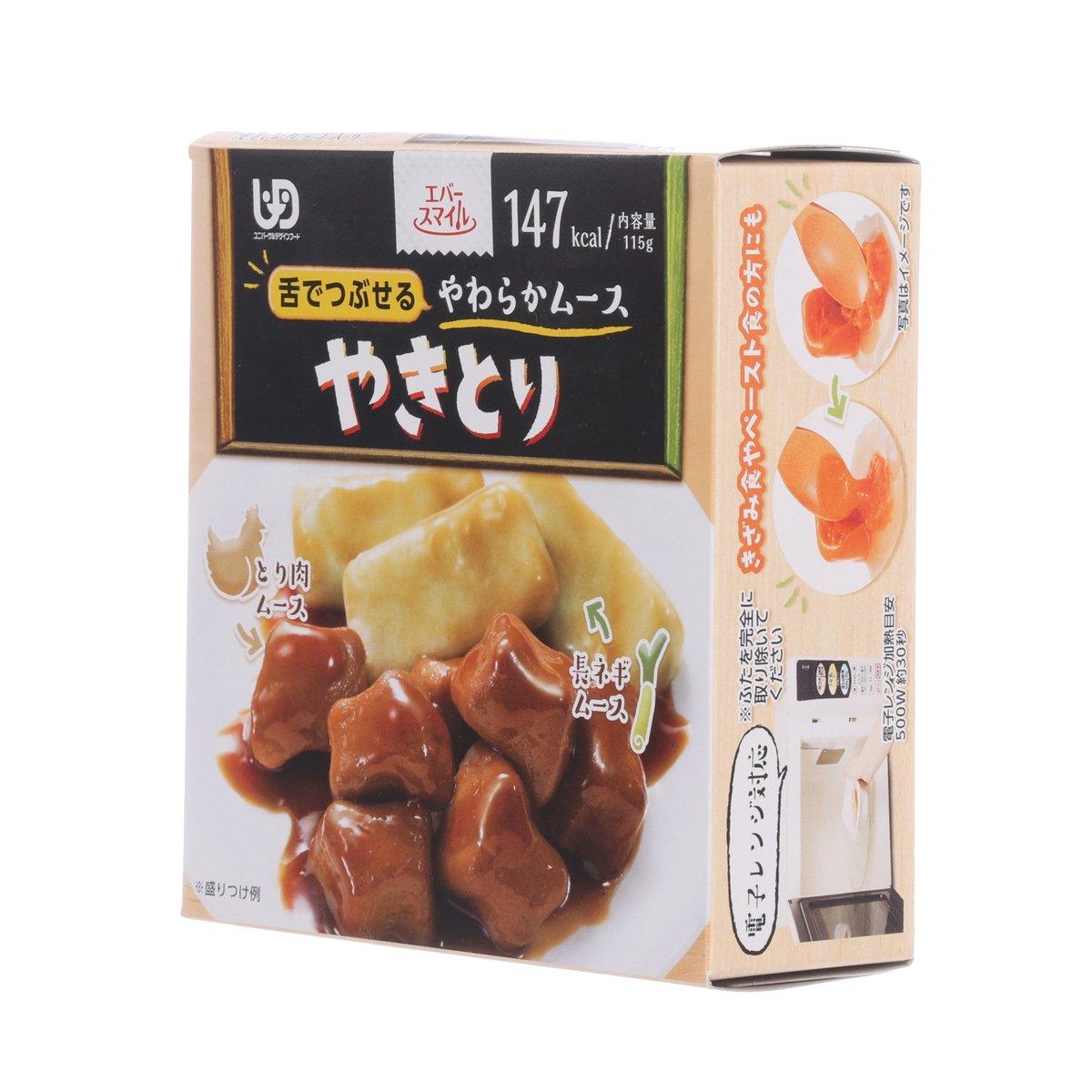 Yakitori-style chicken soft meal, 115 g box with front and side panels