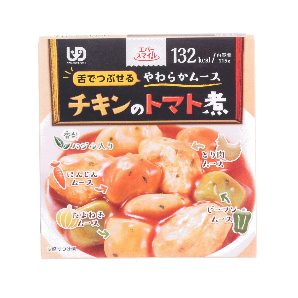 Soft meal box front with simmered chicken and tomato (115g)