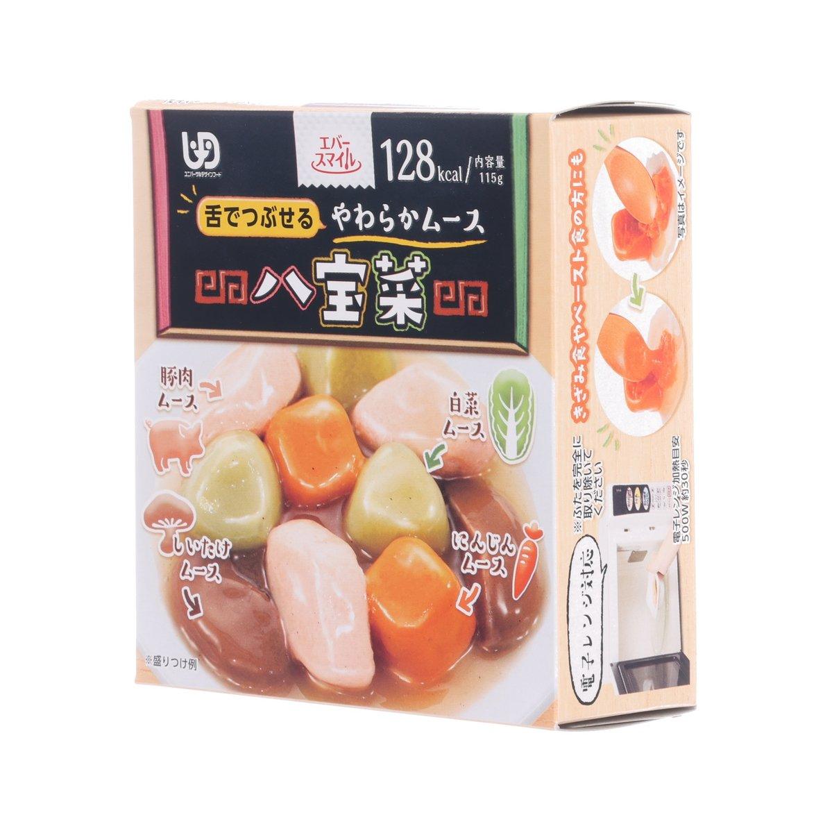 Soft meal pack front with mixed meat and vegetables in sauce, 115g.