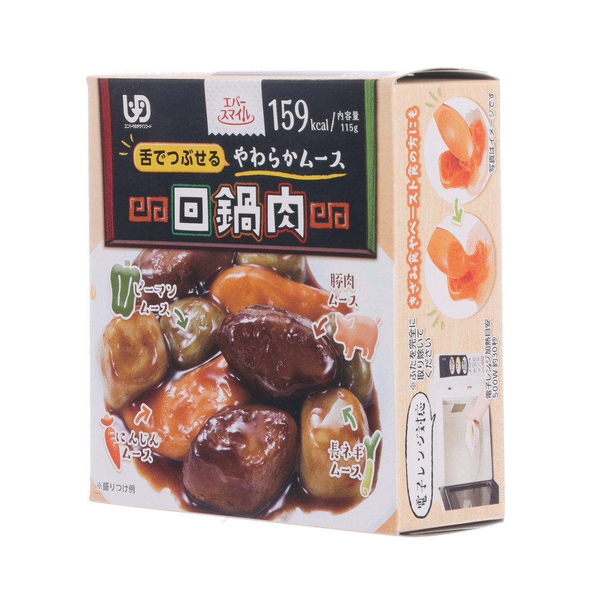 Soft meal box with side panel, showing braised meat pieces through the window