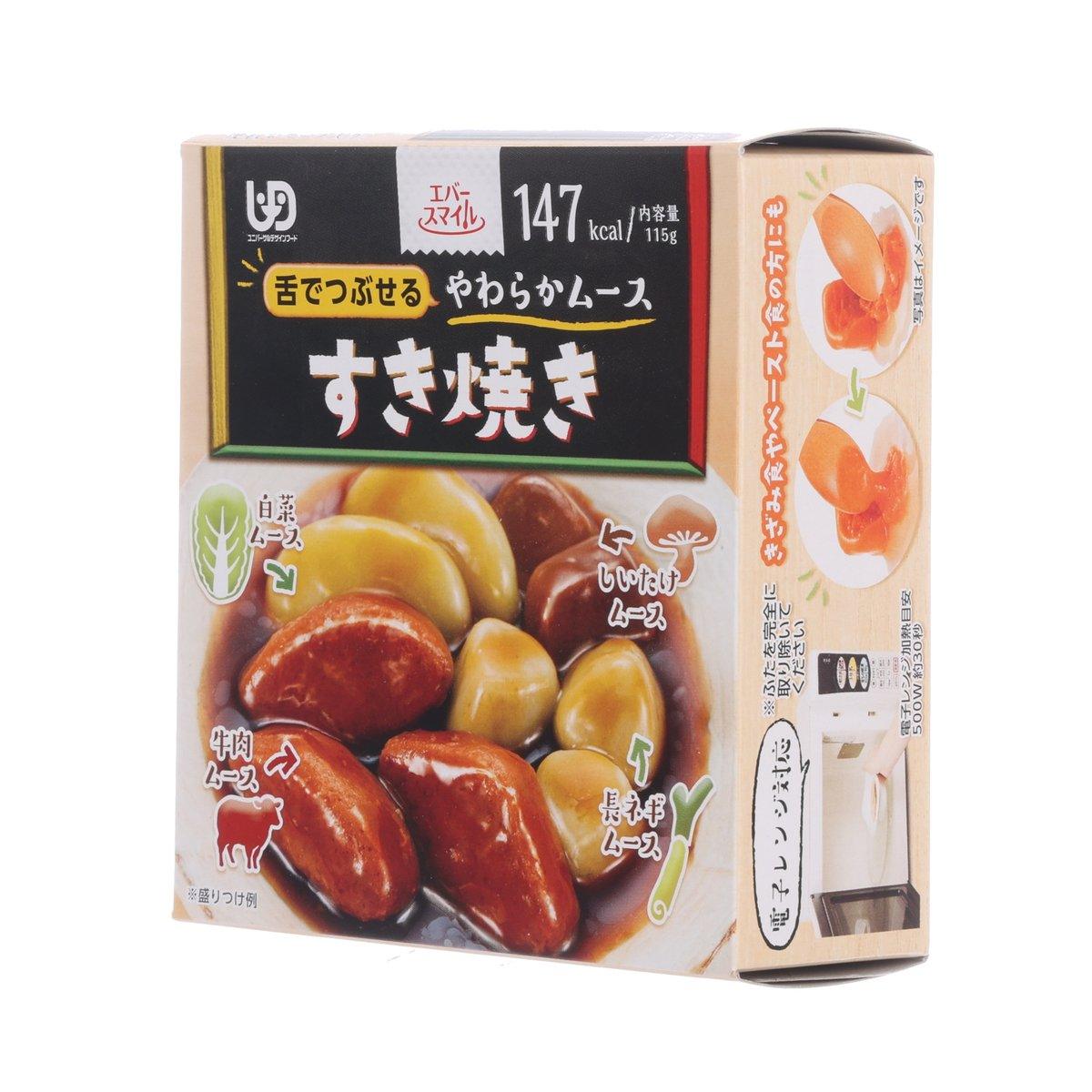 Sukiyaki-style soft meal box front with side panel and serving illustrations