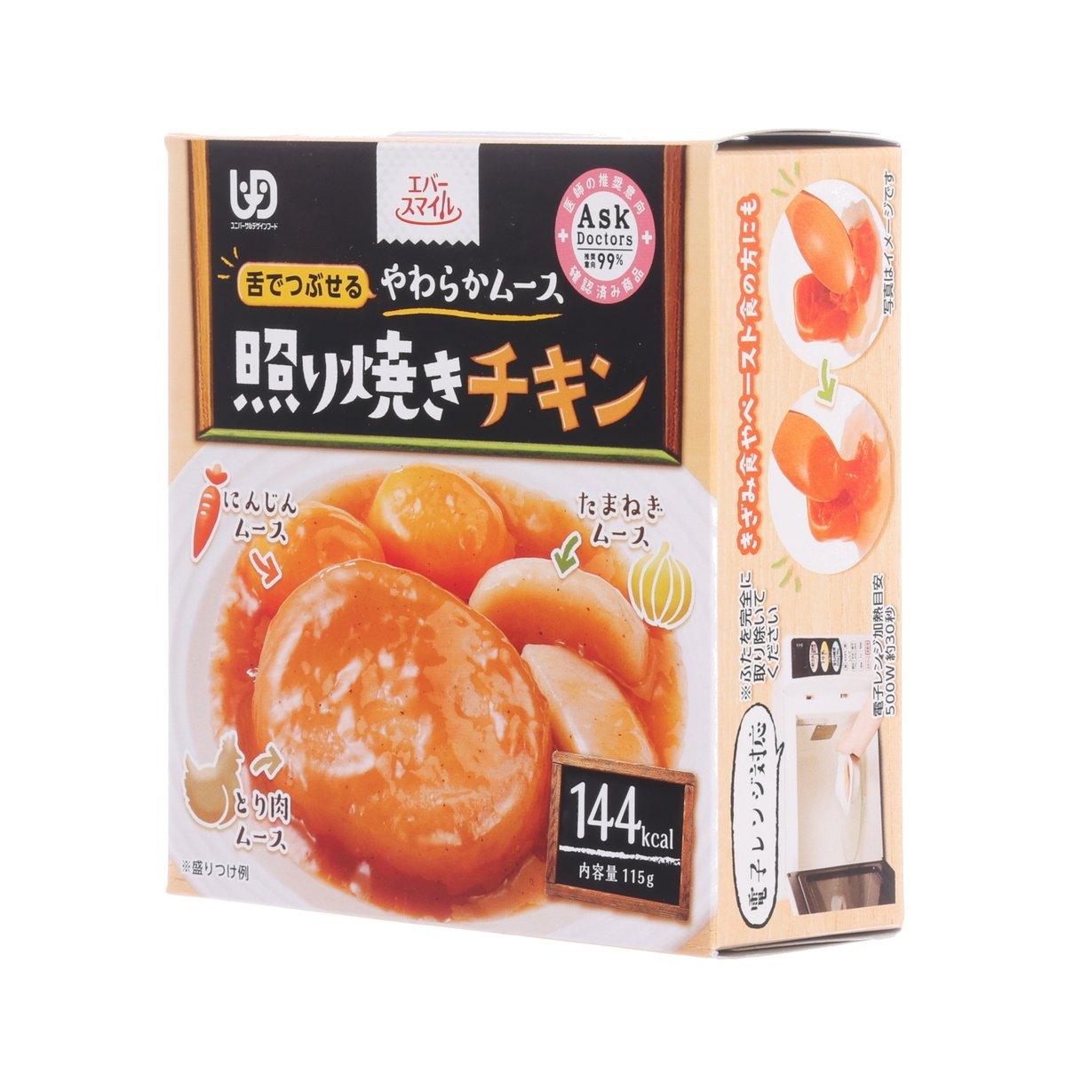 Teriyaki chicken soft meal box side panel, 115g, with chicken and sauce graphics