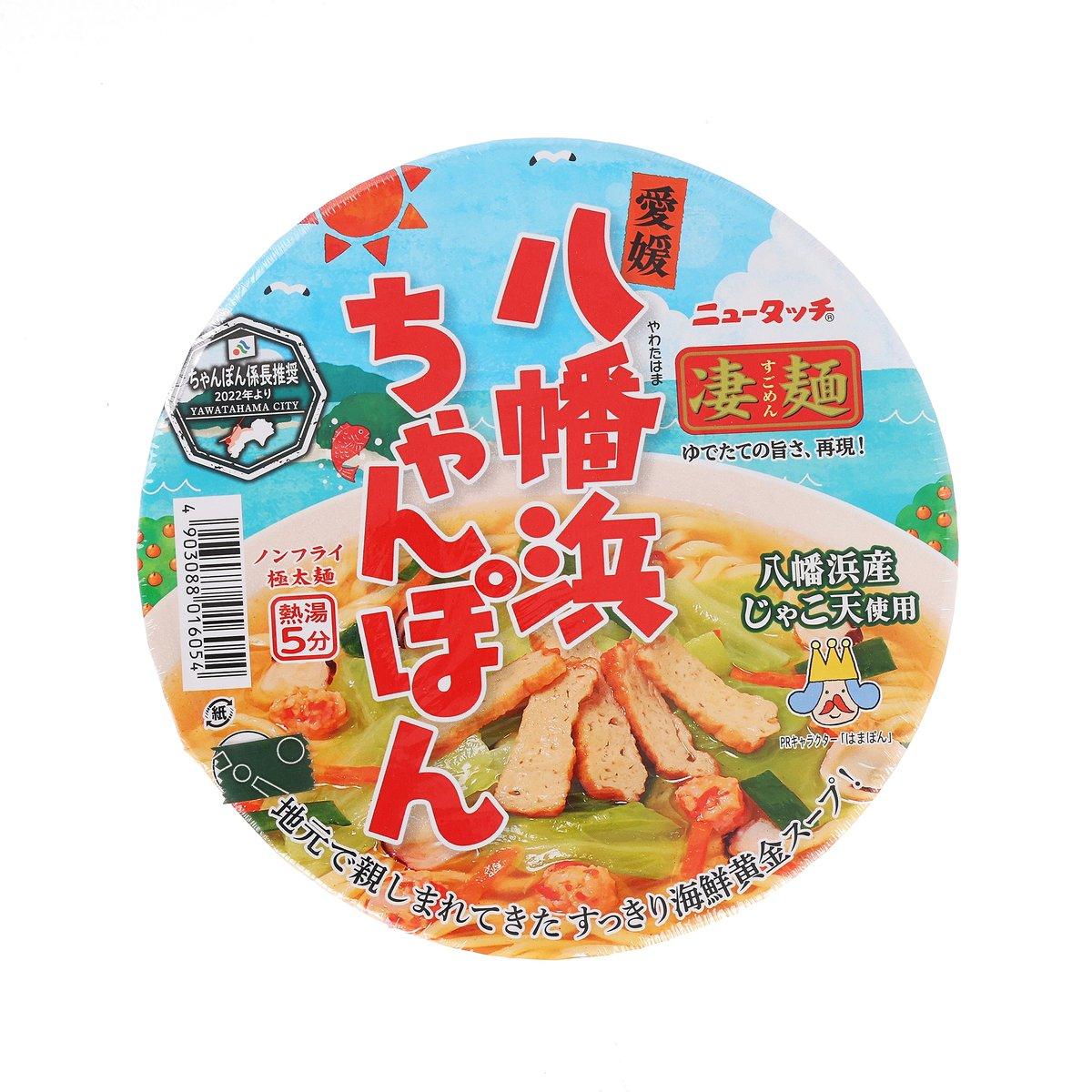 YAMADAI chanpon ramen cup with printed lid, seafood and pork toppings shown