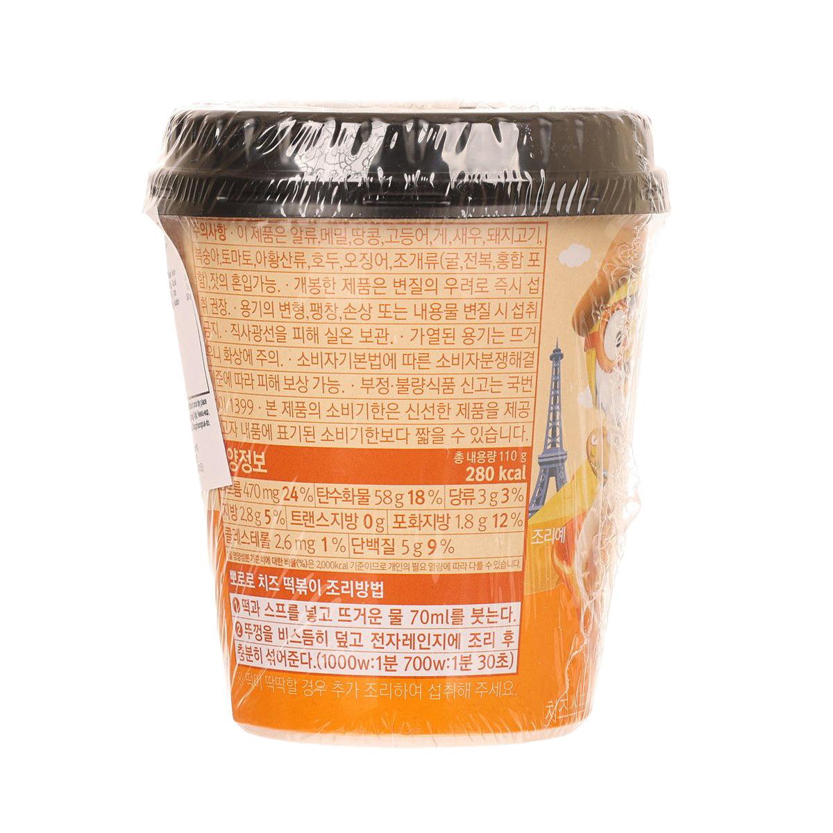 GRU Pororo cheese tteokbokki cup side with ingredients text, orange bottom, 110g