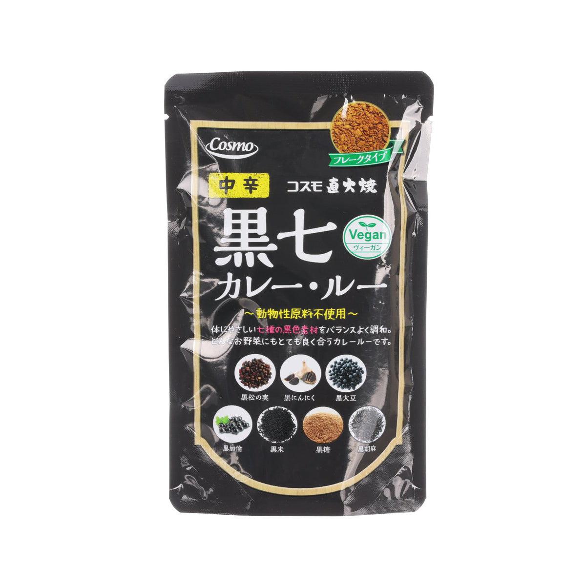 Vegan curry roux flakes pouch, black with gold front label