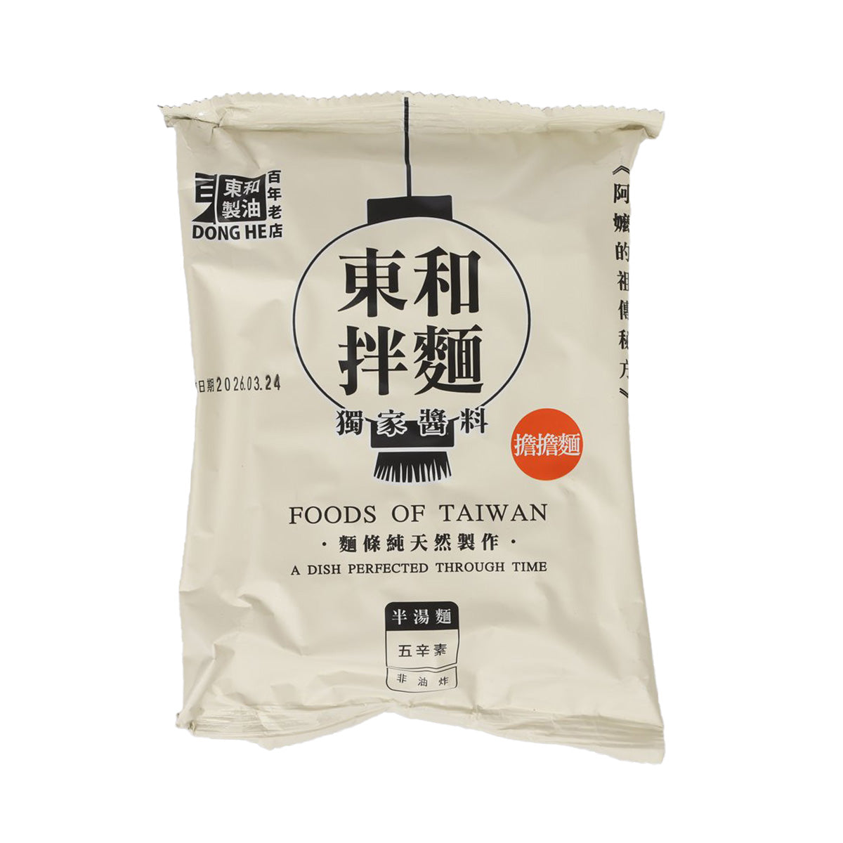 Dry dandan noodle pouch, front label with DONG HE and Taiwan foods text