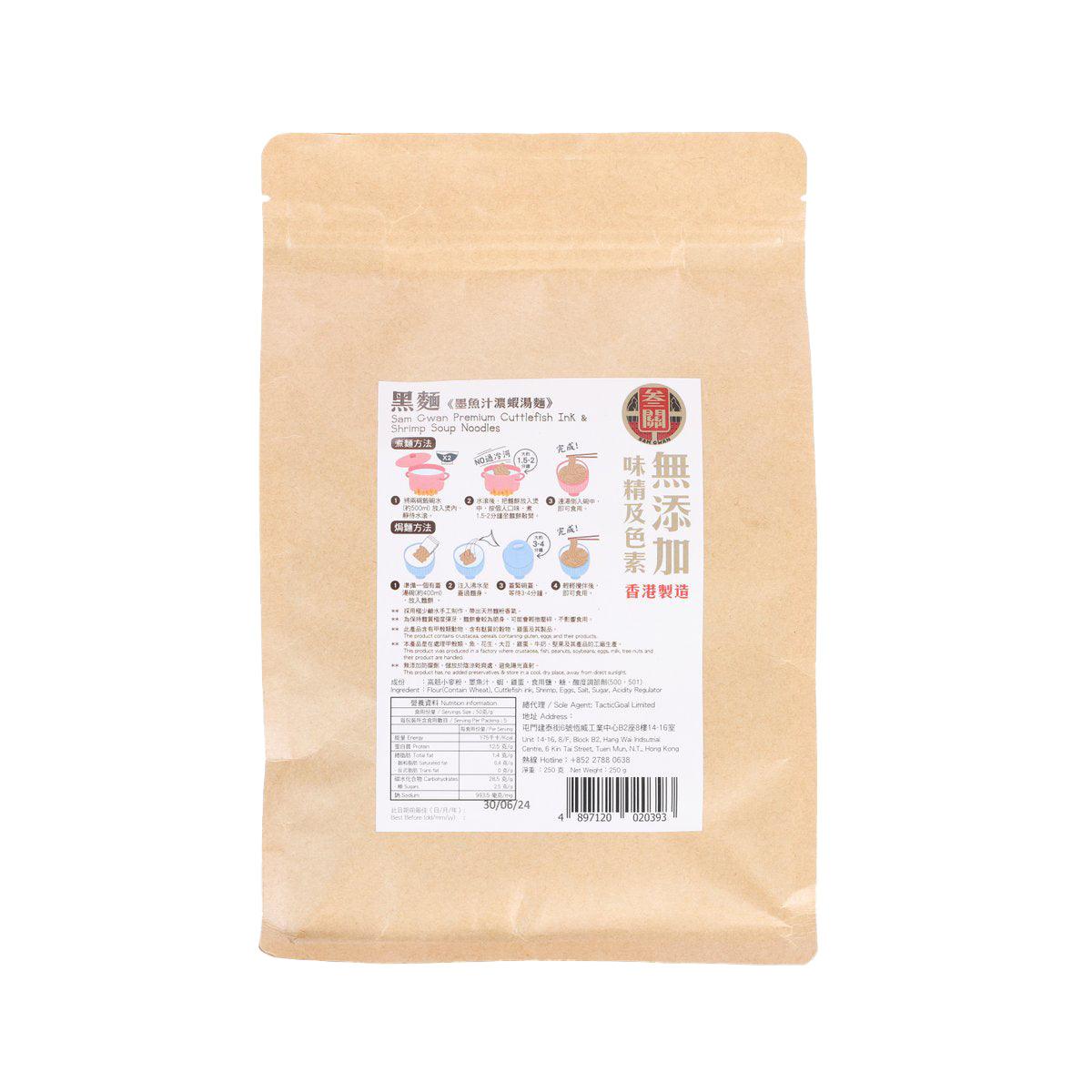 Soup noodle seasoning pouch with ingredient info label on back