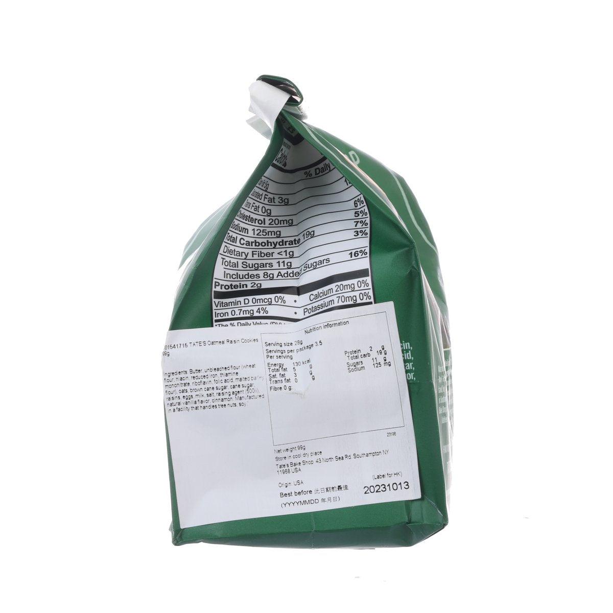 Oatmeal raisin cookies bag with nutrition facts and ingredient panel