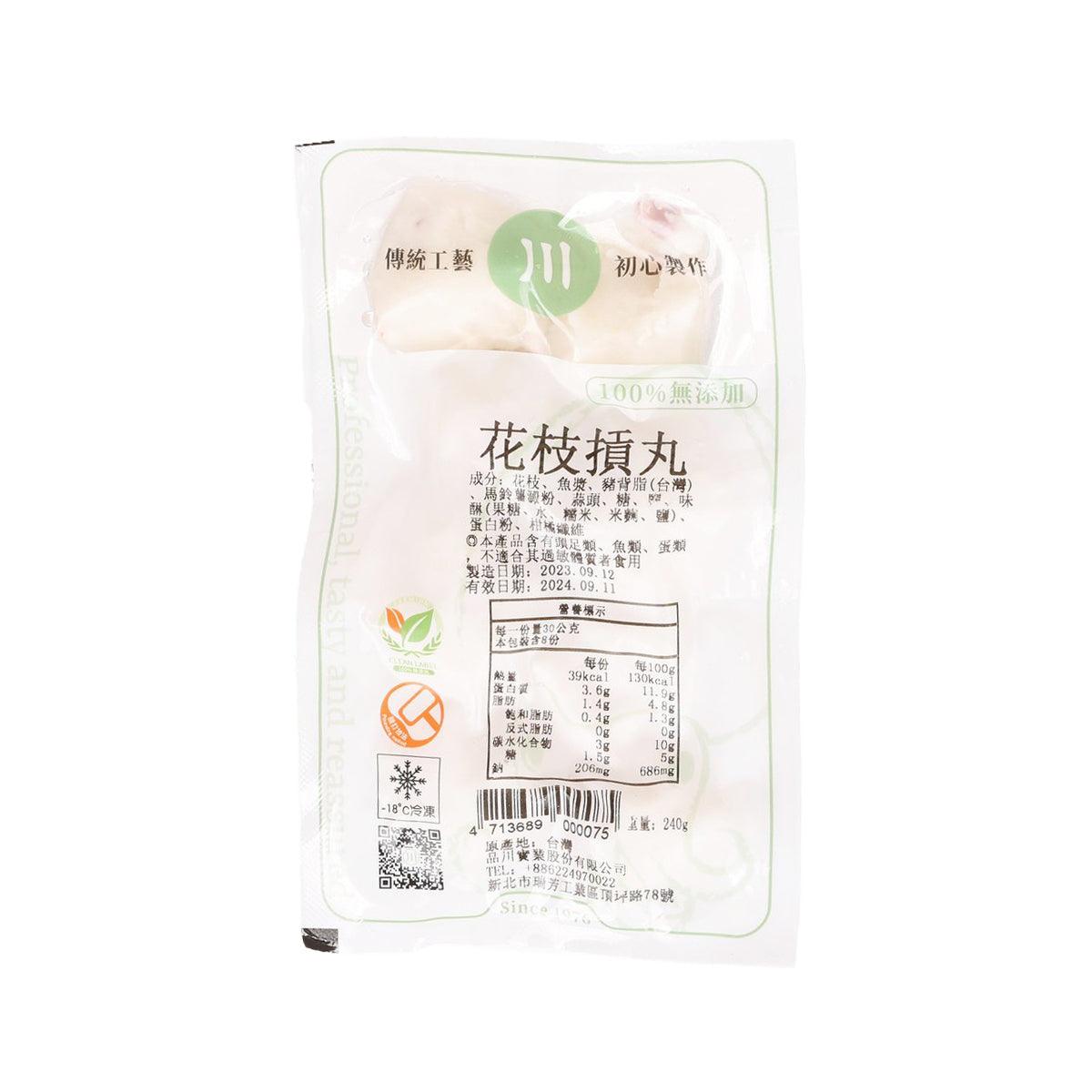 PING CHUANG cuttlefish balls pouch, clear packaging, 240 g