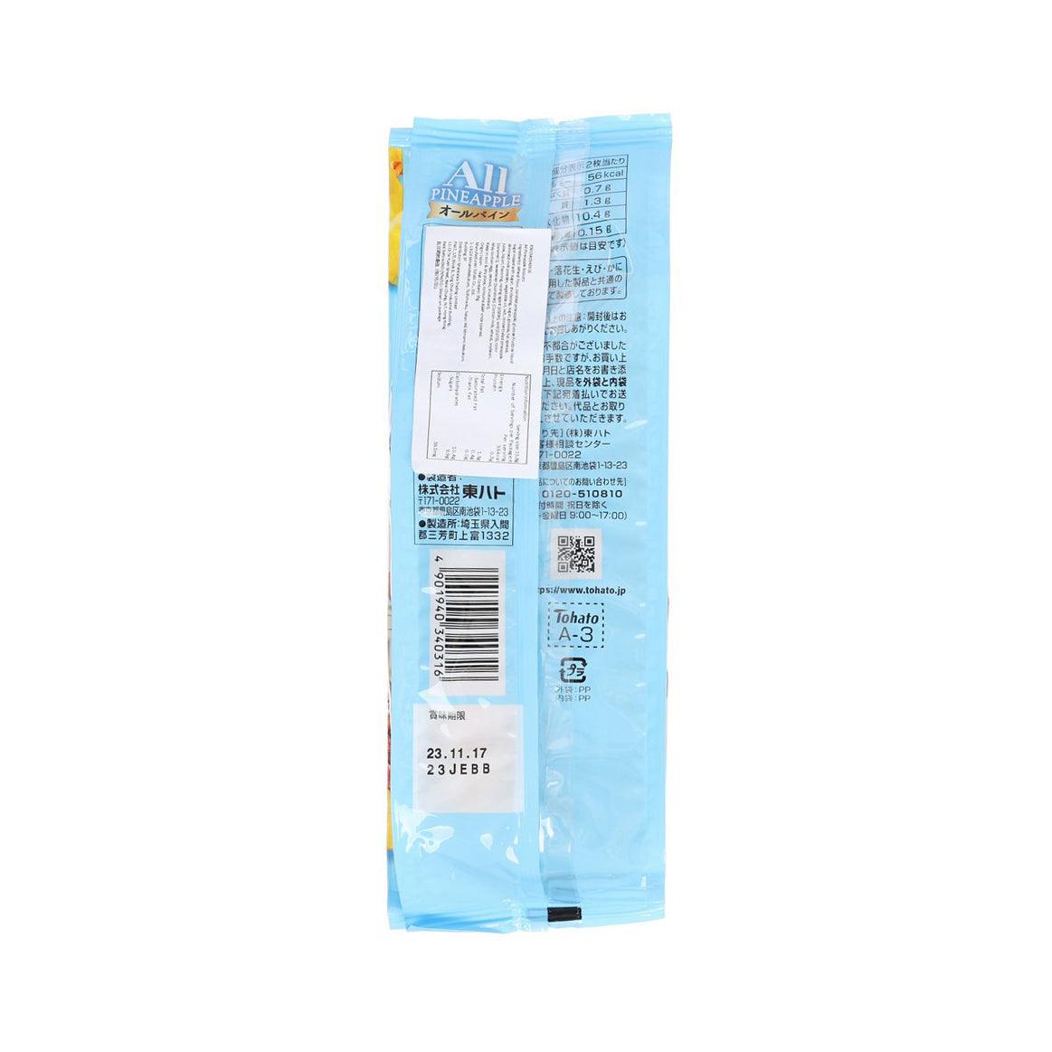 TOHATO All Pineapple Biscuits snack bag, back with nutrition panel and barcode