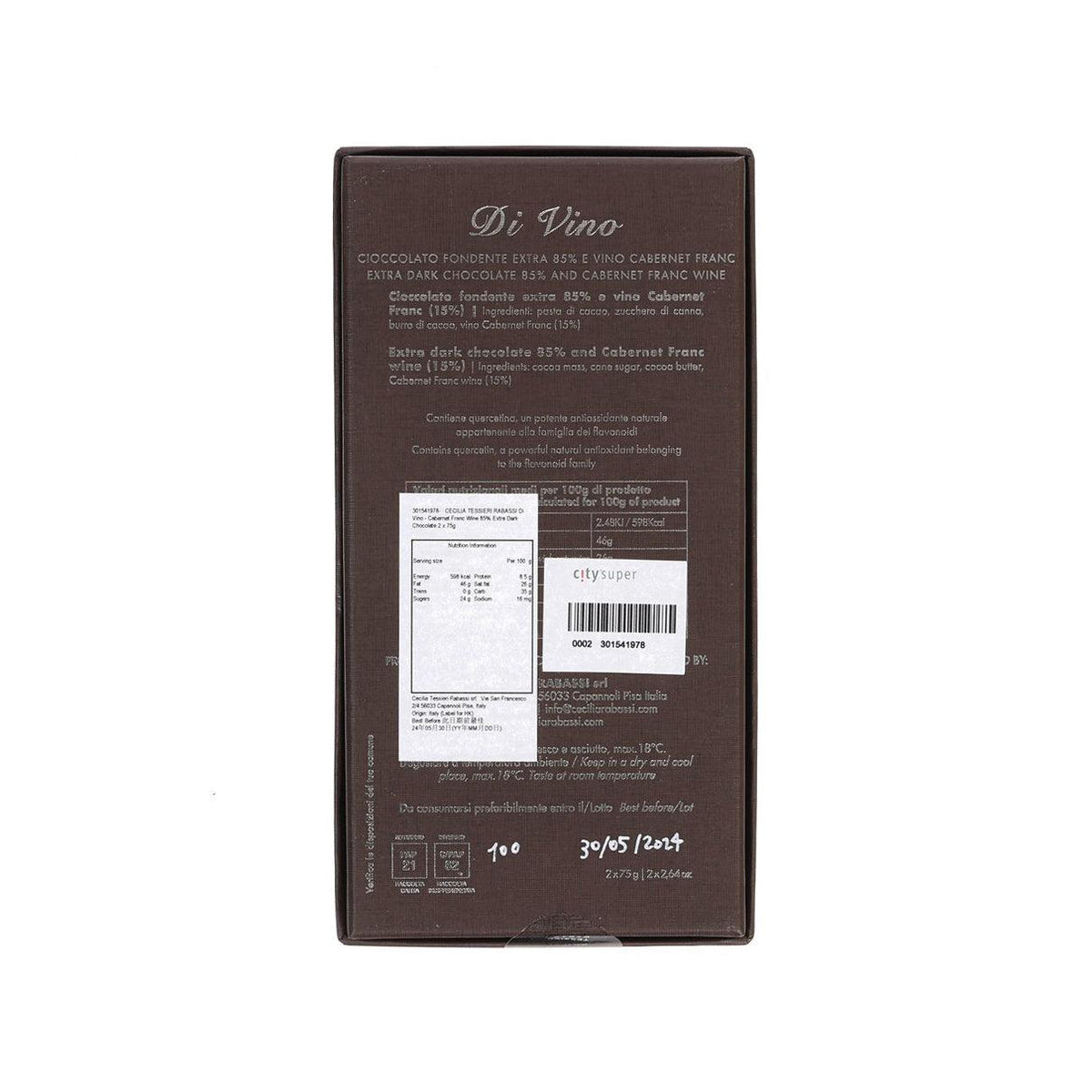 Dark chocolate gift box by CECILIA RABASSI, Di Vino, back label with ingredients