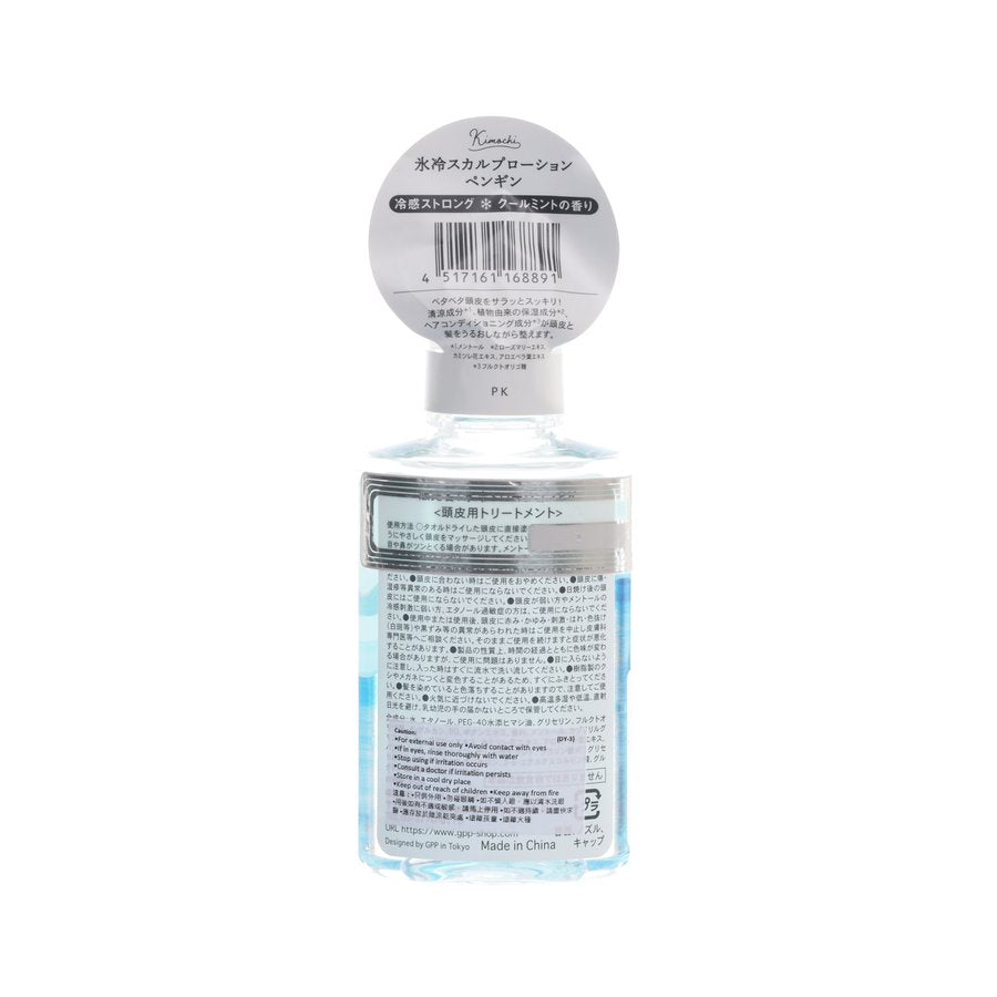 Cool mint ice scalp lotion bottle back label, clear blue liquid, 95 g