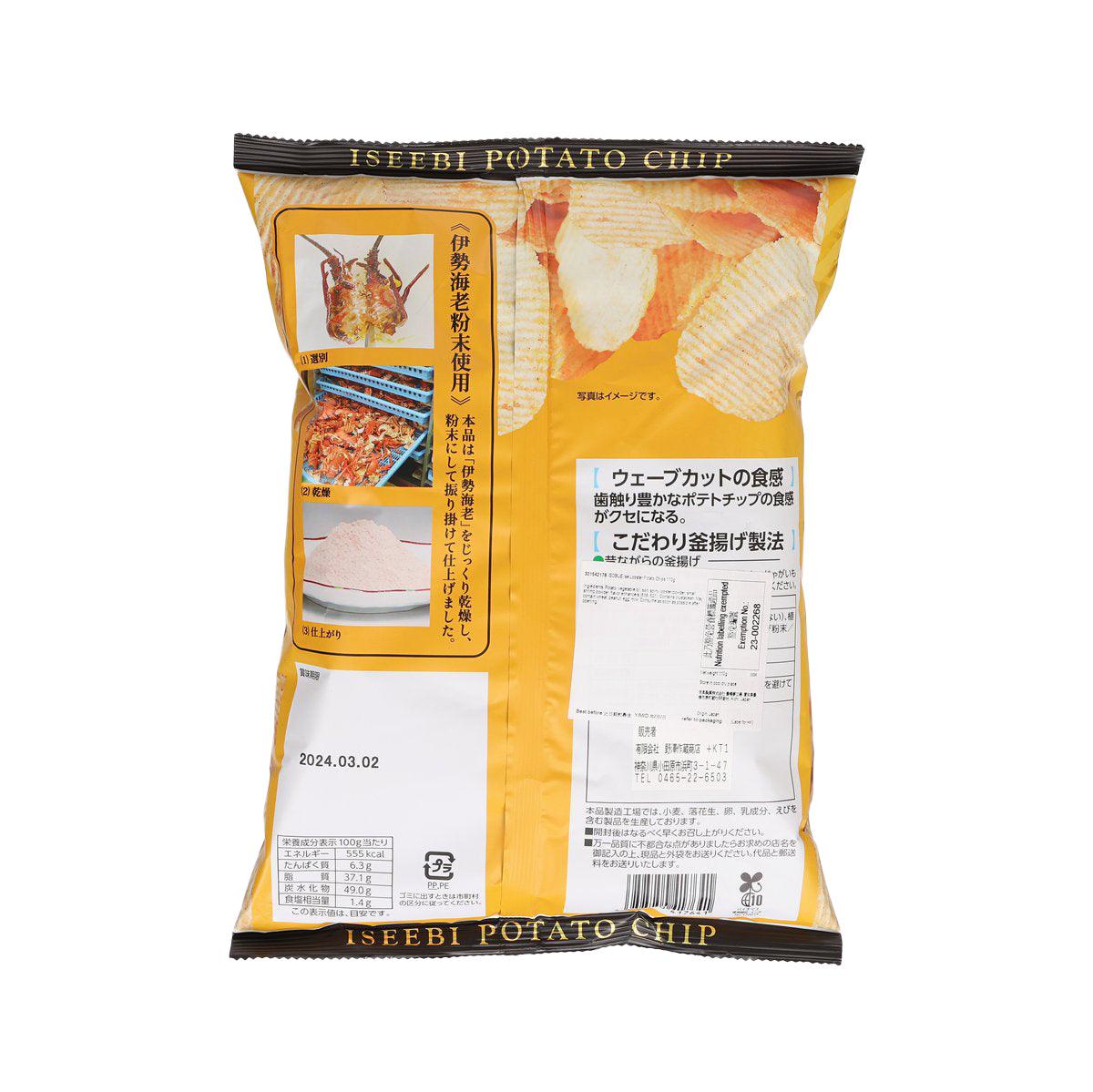 ISOBUE Isebi lobster potato chips snack bag, back with nutrition and ingredients text