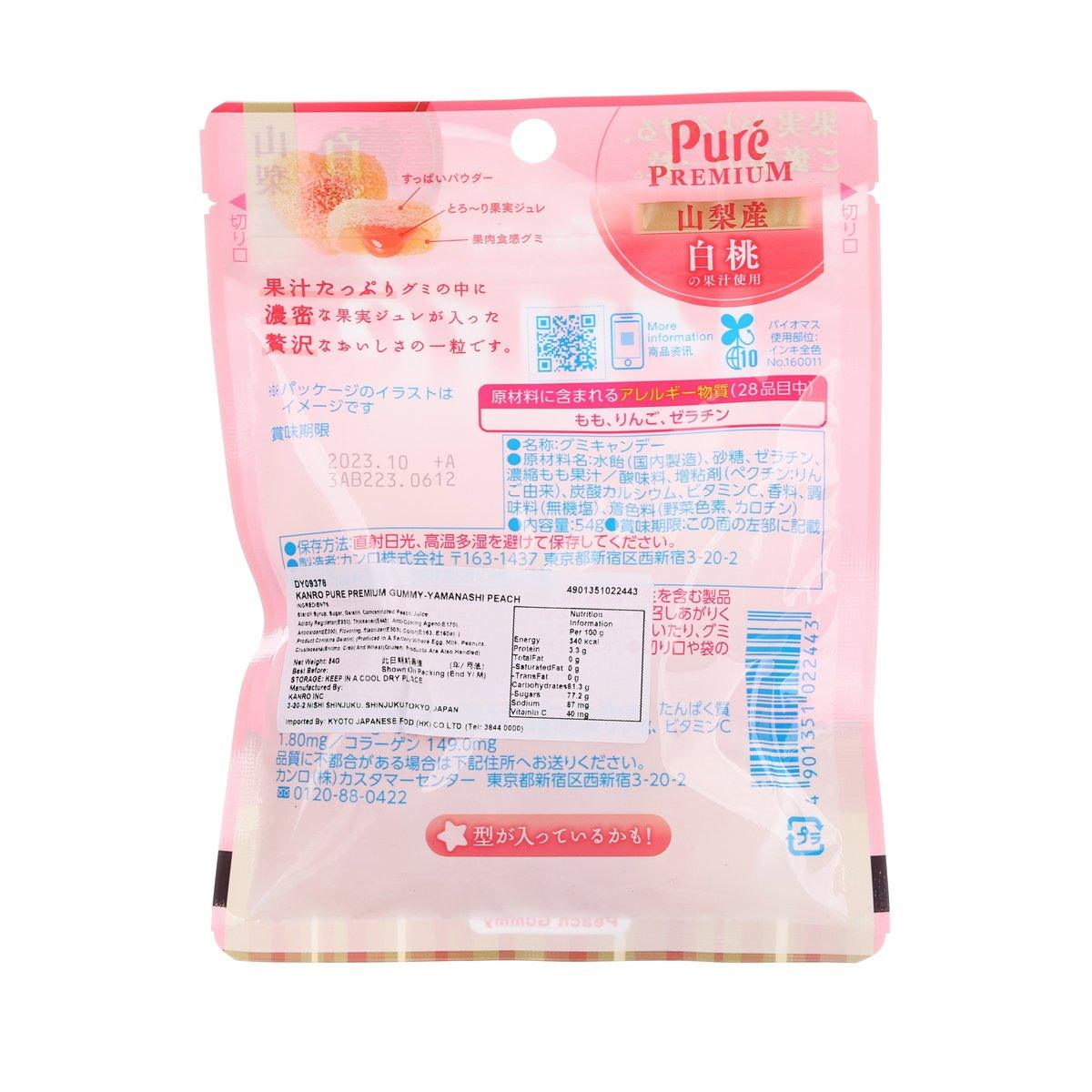 KANRO Pure Premium peach gummy pouch, back label with nutrition facts and barcode