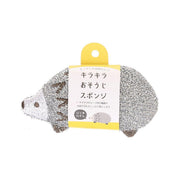 Hedgehog-shaped cleaning sponge with grey scouring mesh, yellow hanging loop