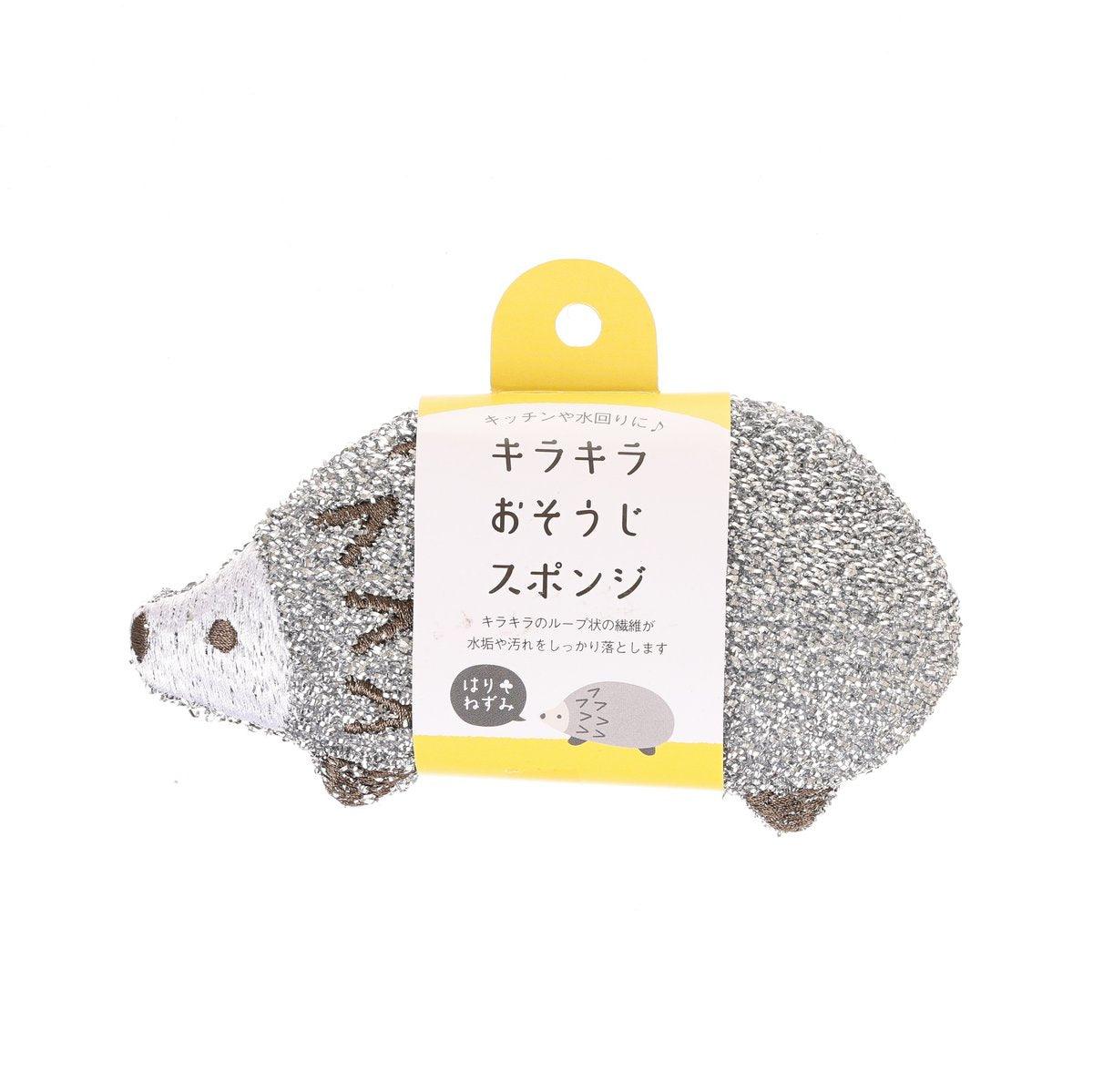 Hedgehog-shaped cleaning sponge with grey scouring mesh, yellow hanging loop