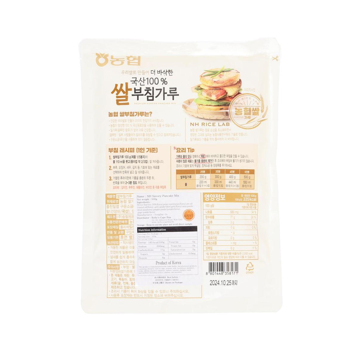 Savory pancake mix bag, 500 g, back panel with ingredients and nutrition table