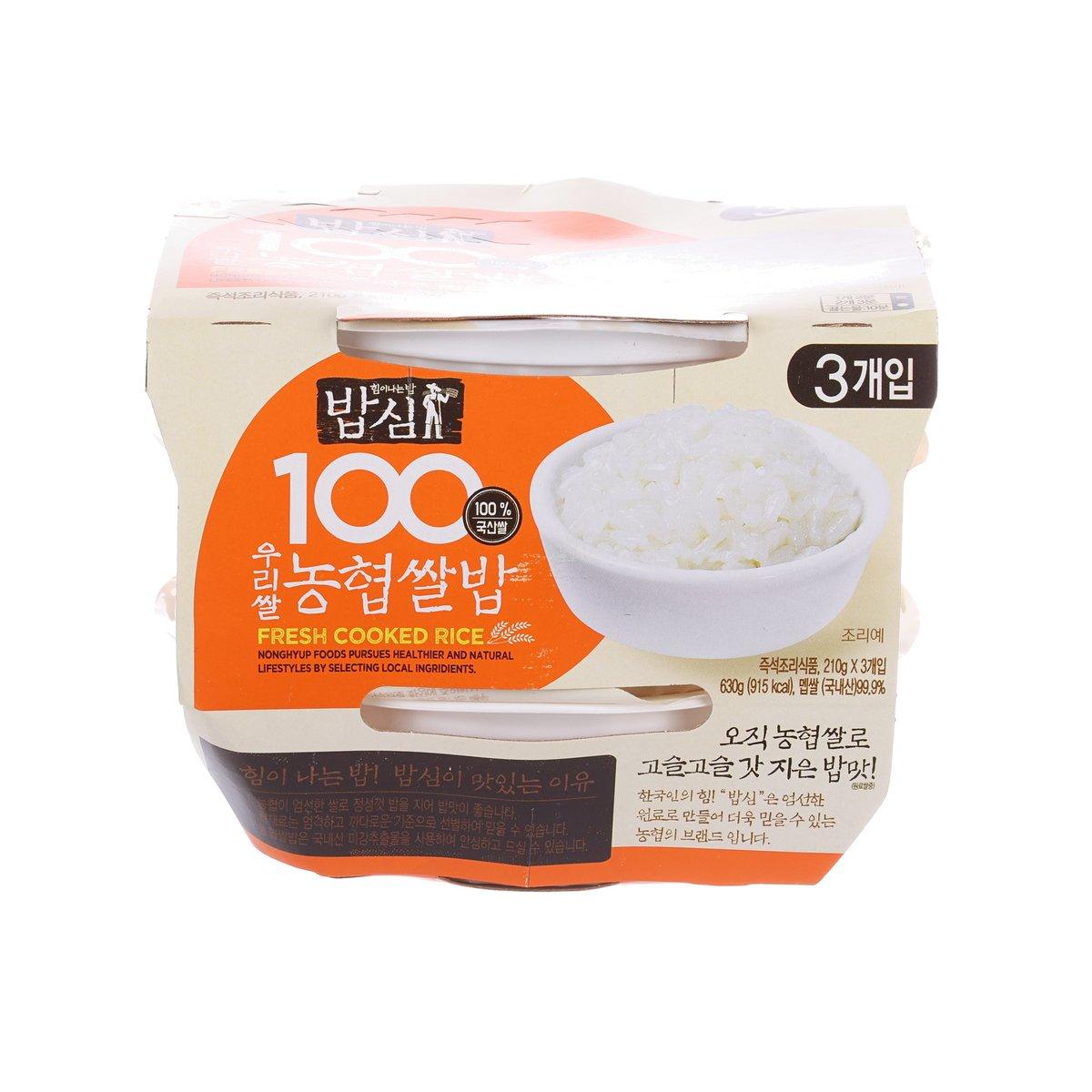 3-pack instant cooked rice cups, white plastic with orange label front
