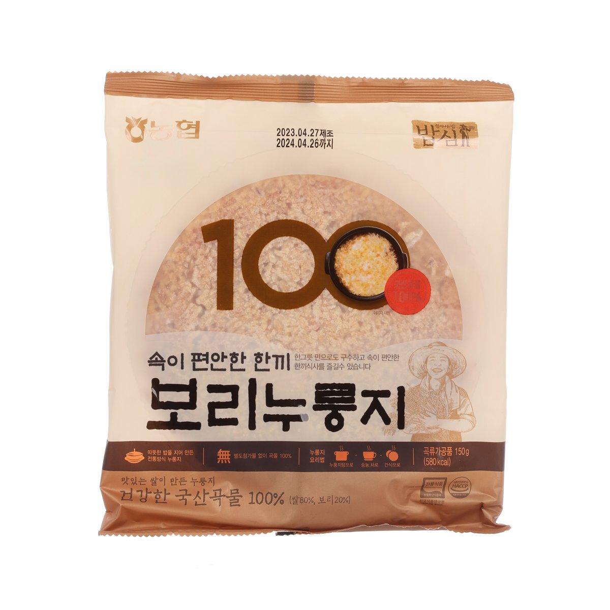 Roasted barley scorched rice pouch (150g) with front label and brand markings