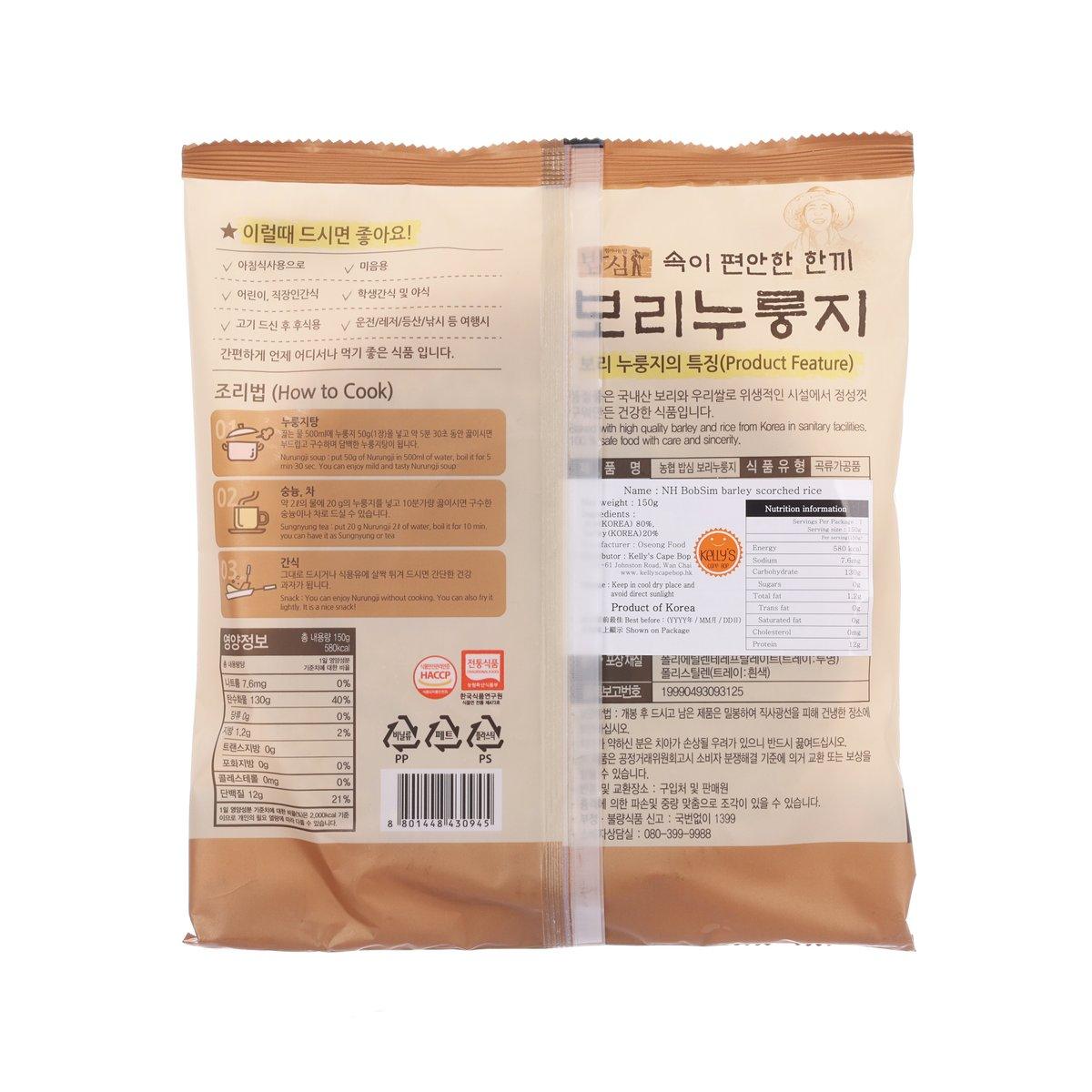 Roasted barley scorched rice pouch (150g), back panel with cooking and nutrition info