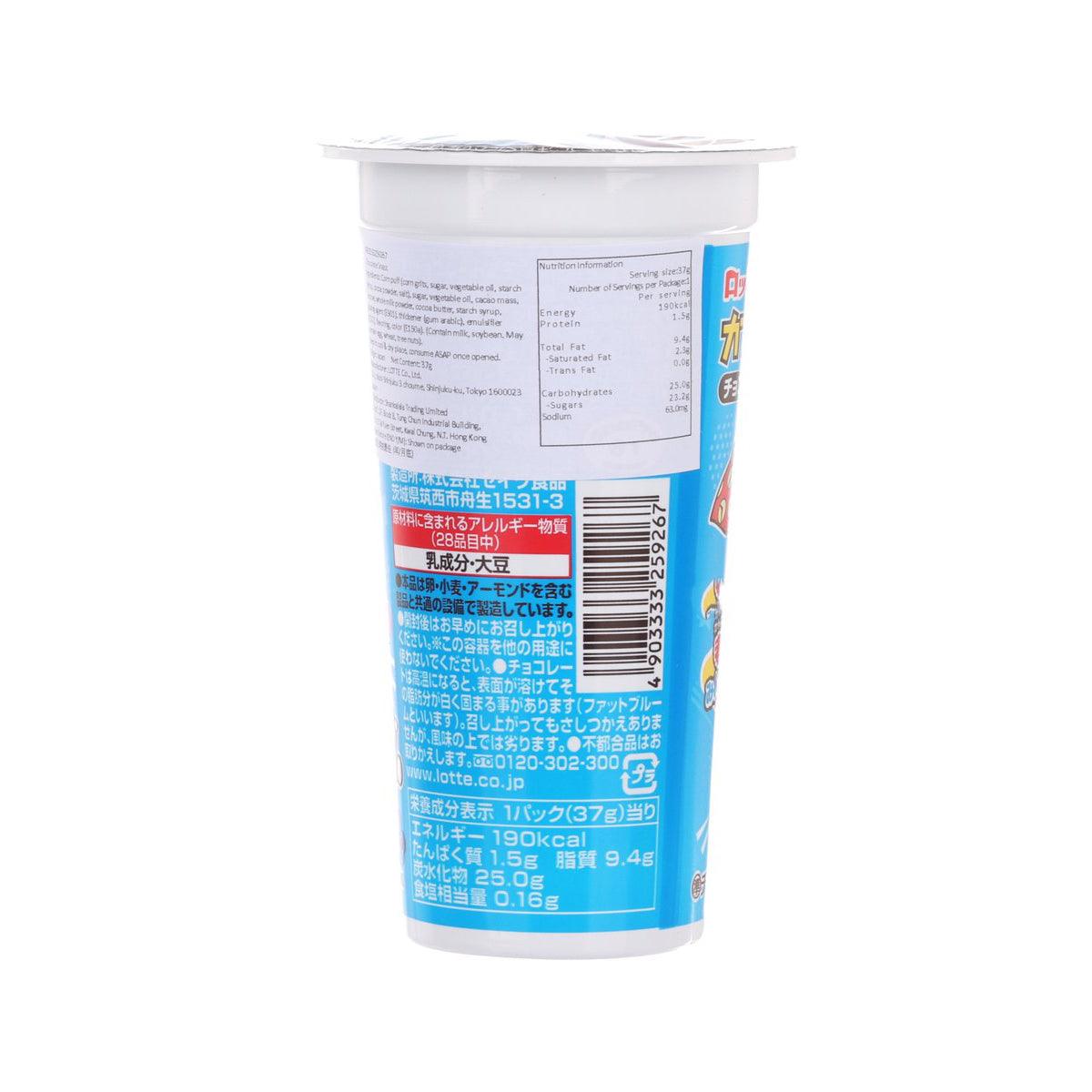 Chocolate snack cup back label with nutrition facts and barcode on blue sleeve