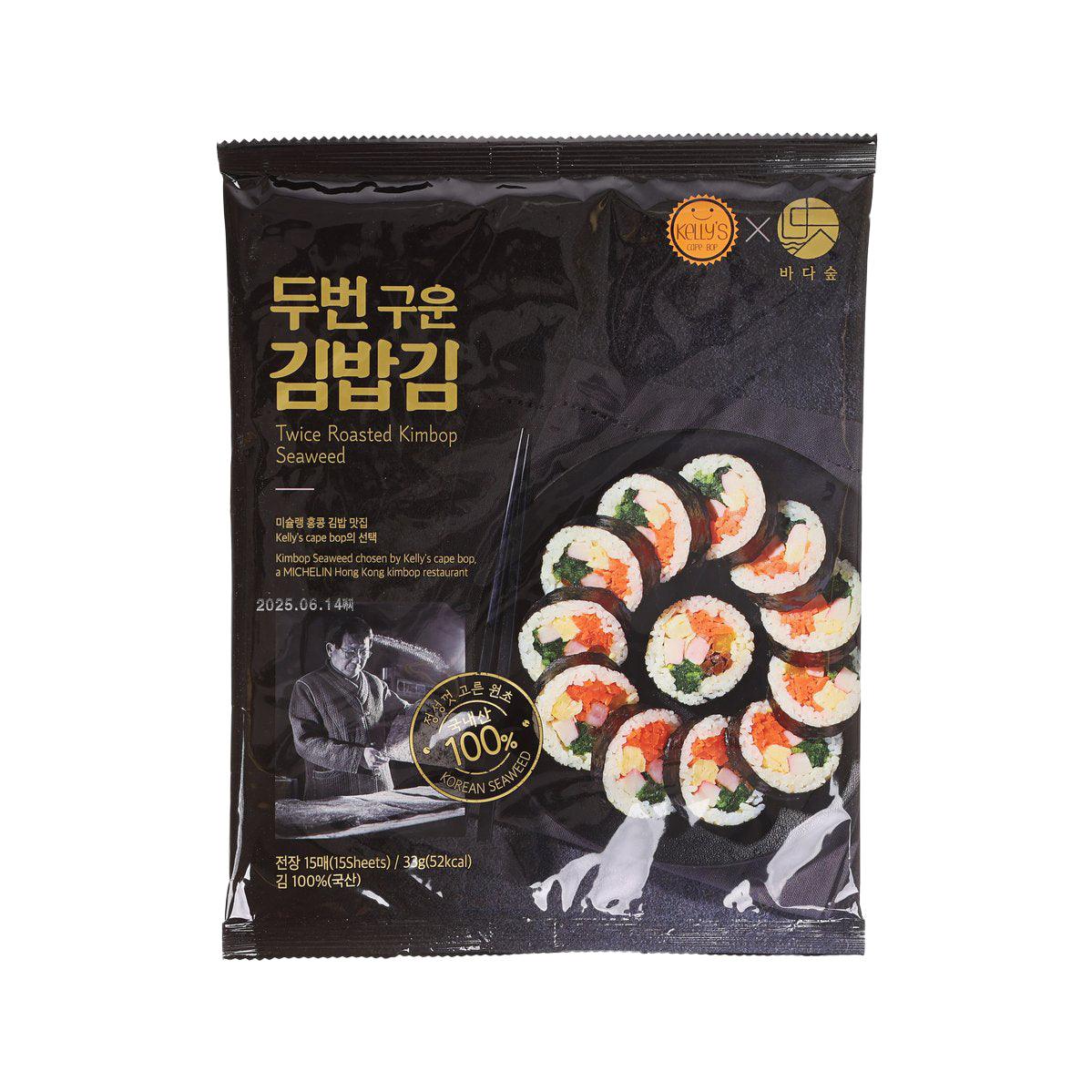 Twice roasted kimbop seaweed snack pouch, black front with sushi roll photo