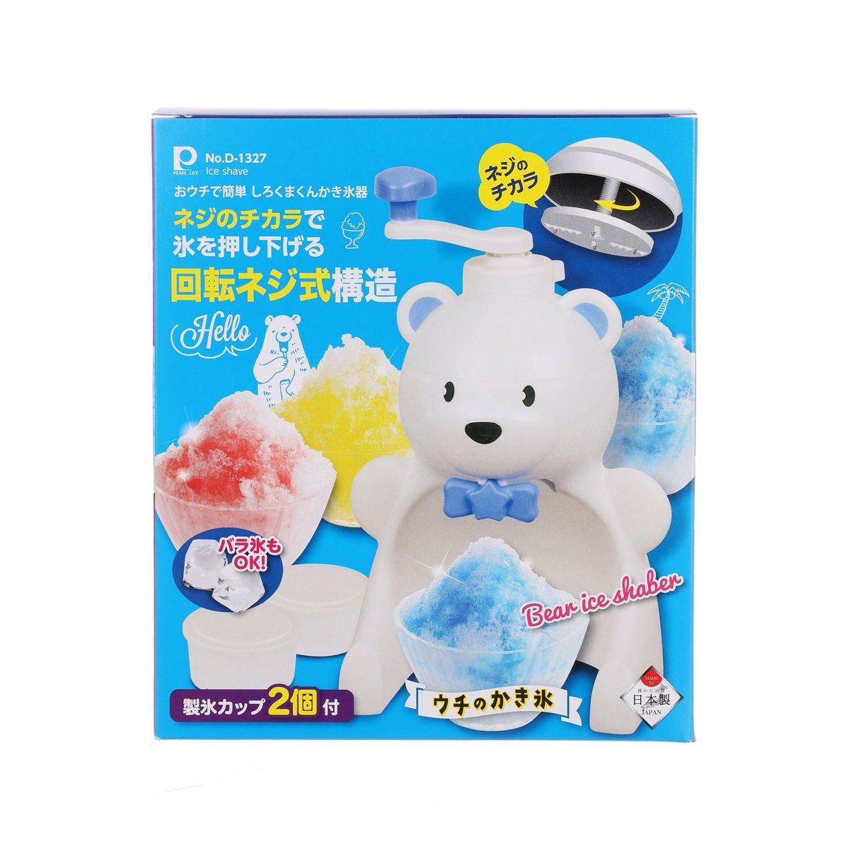 Polar bear ice shaver product box with bear figure and blue icy graphics