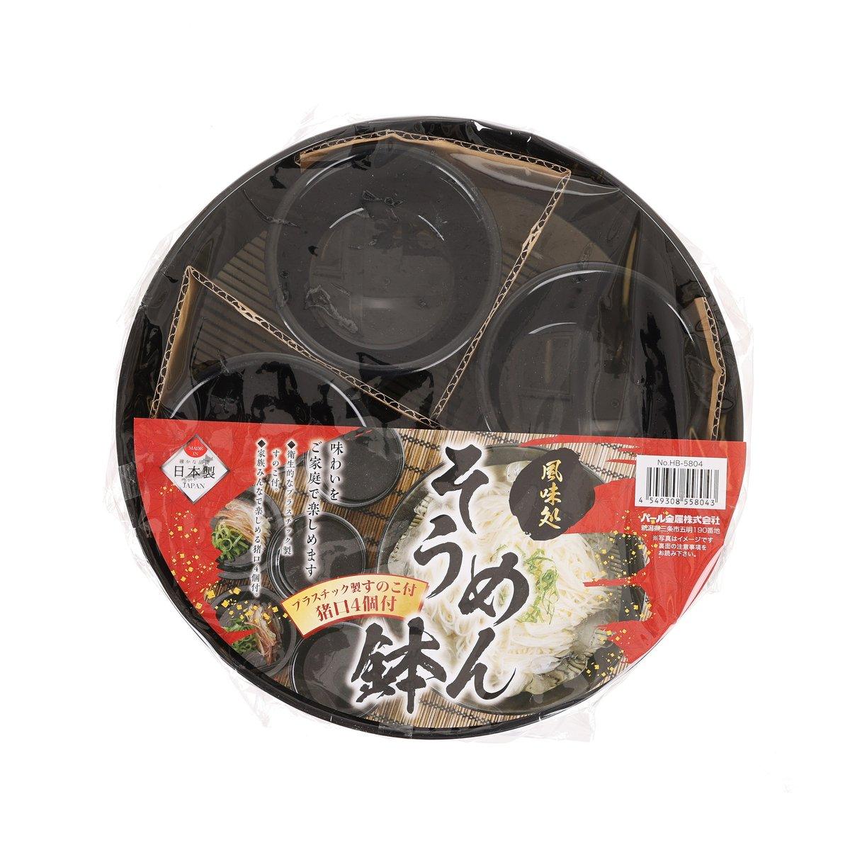 Black round noodle bowl set with included black cups, in clear packaging