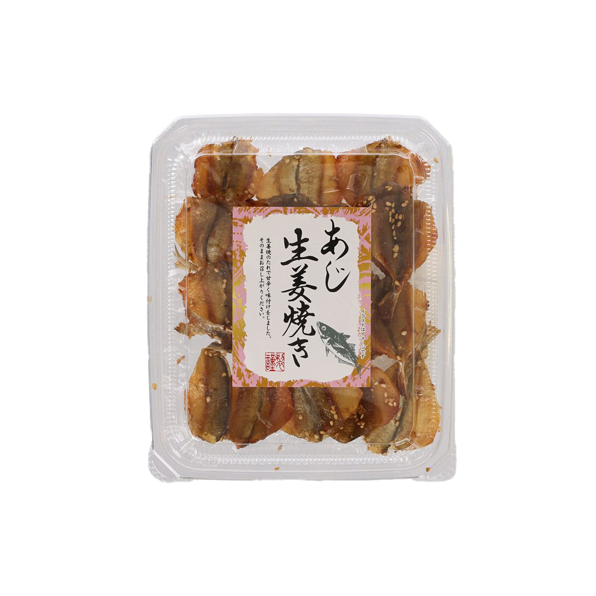 Grilled horse mackerel with ginger in clear tray, front label sticker